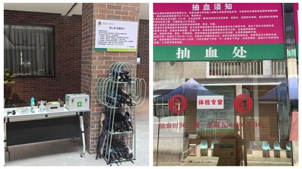 教学楼设“爱心角”、校医院延长检验科抽血时段