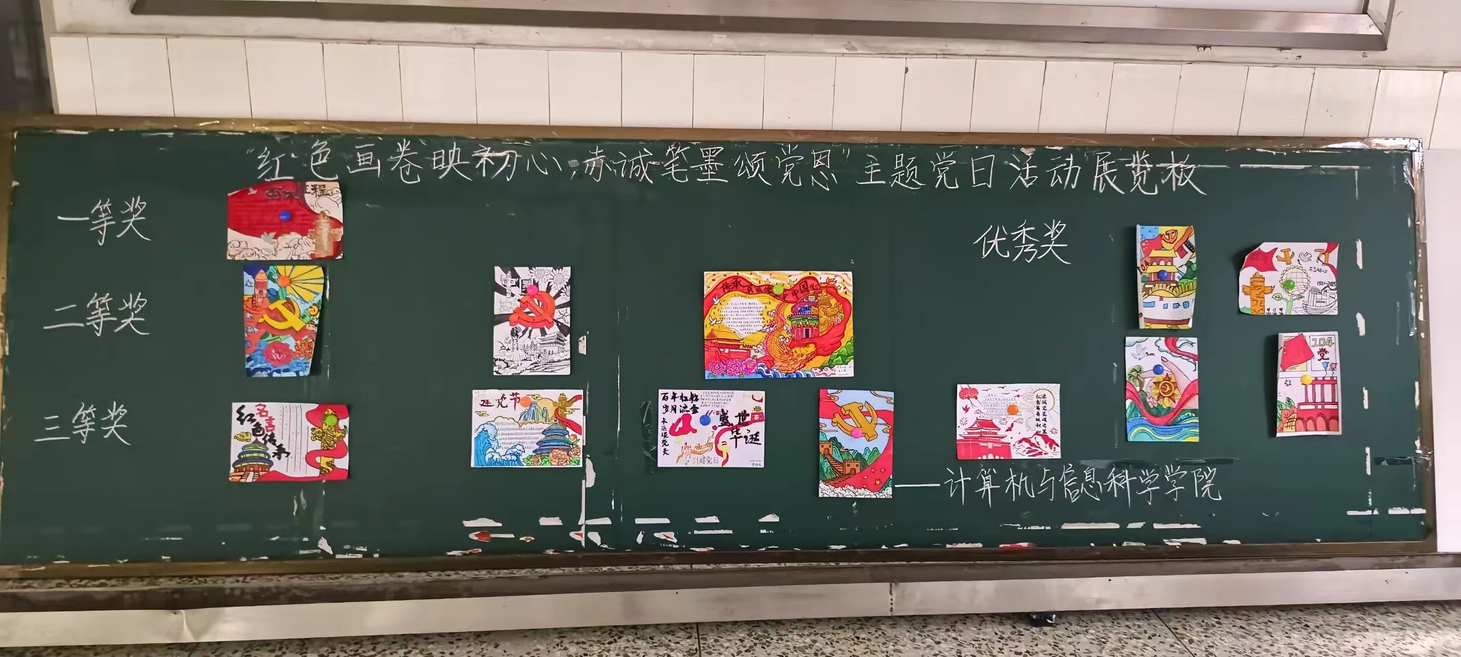 微信图片_20250721165506