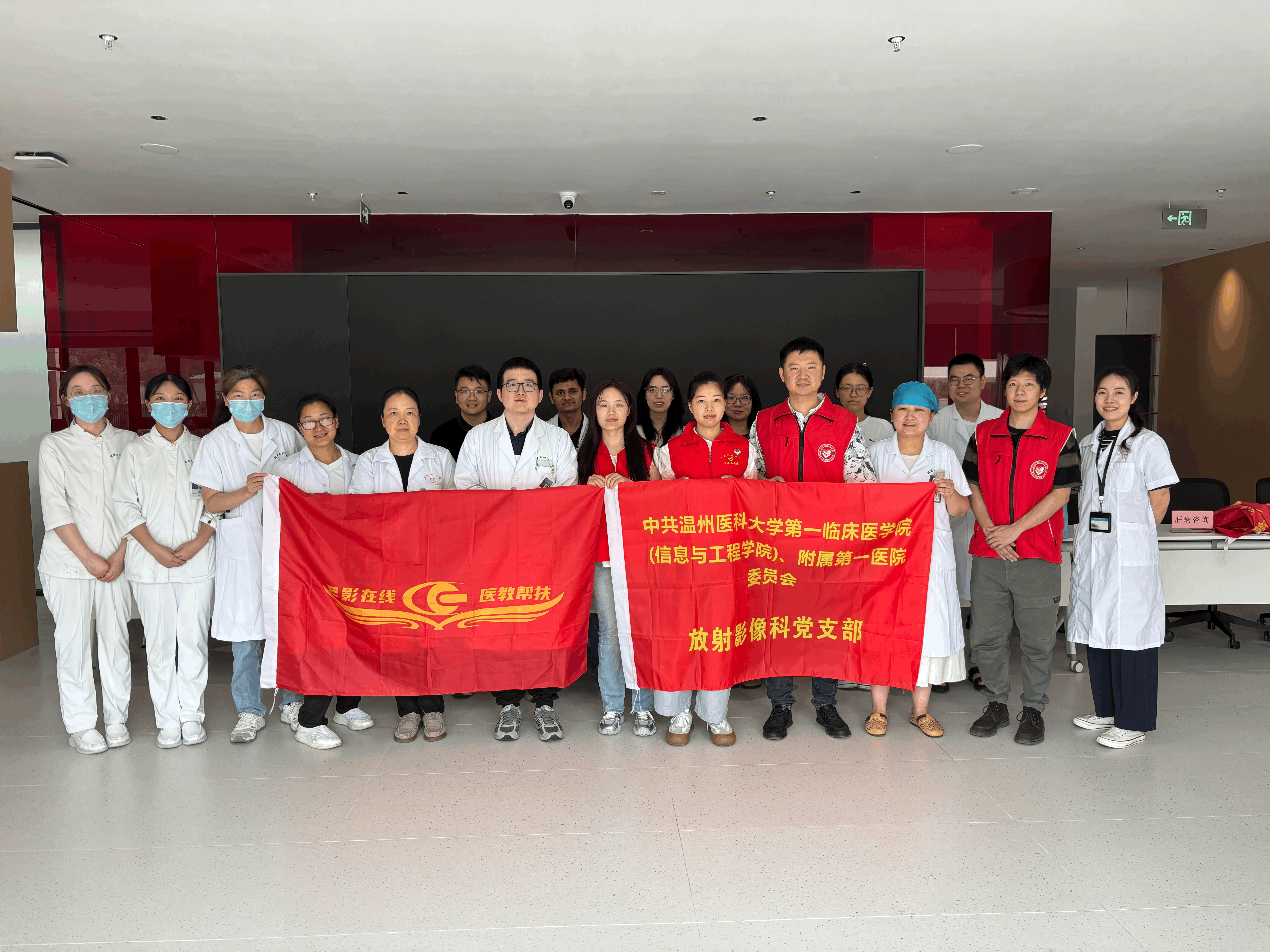 “强城有我 友善一医”｜放射影像科党支部开展影像志愿服务活动