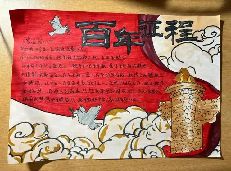 微信图片_20250721165522