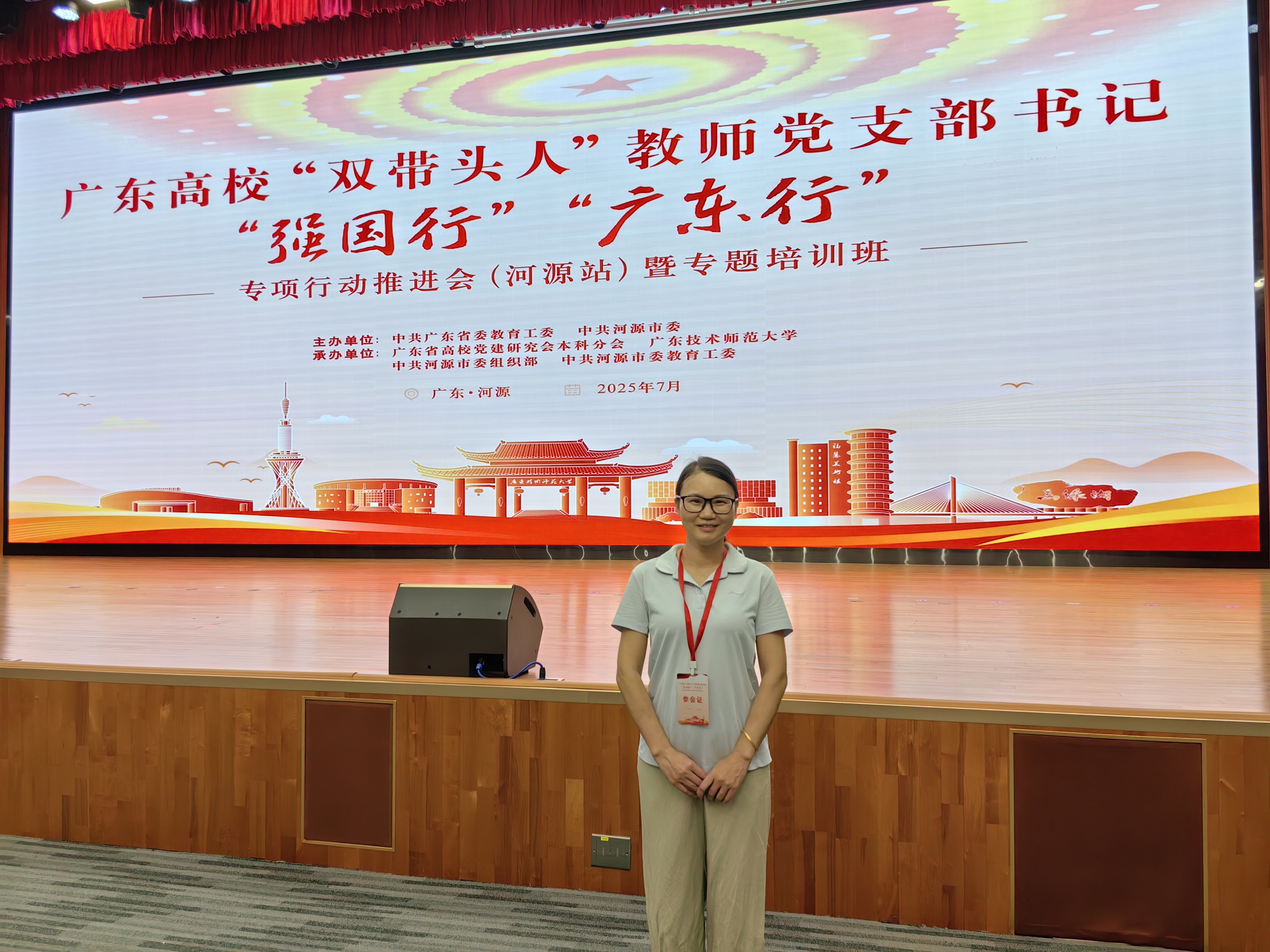 支部书记在会议现场