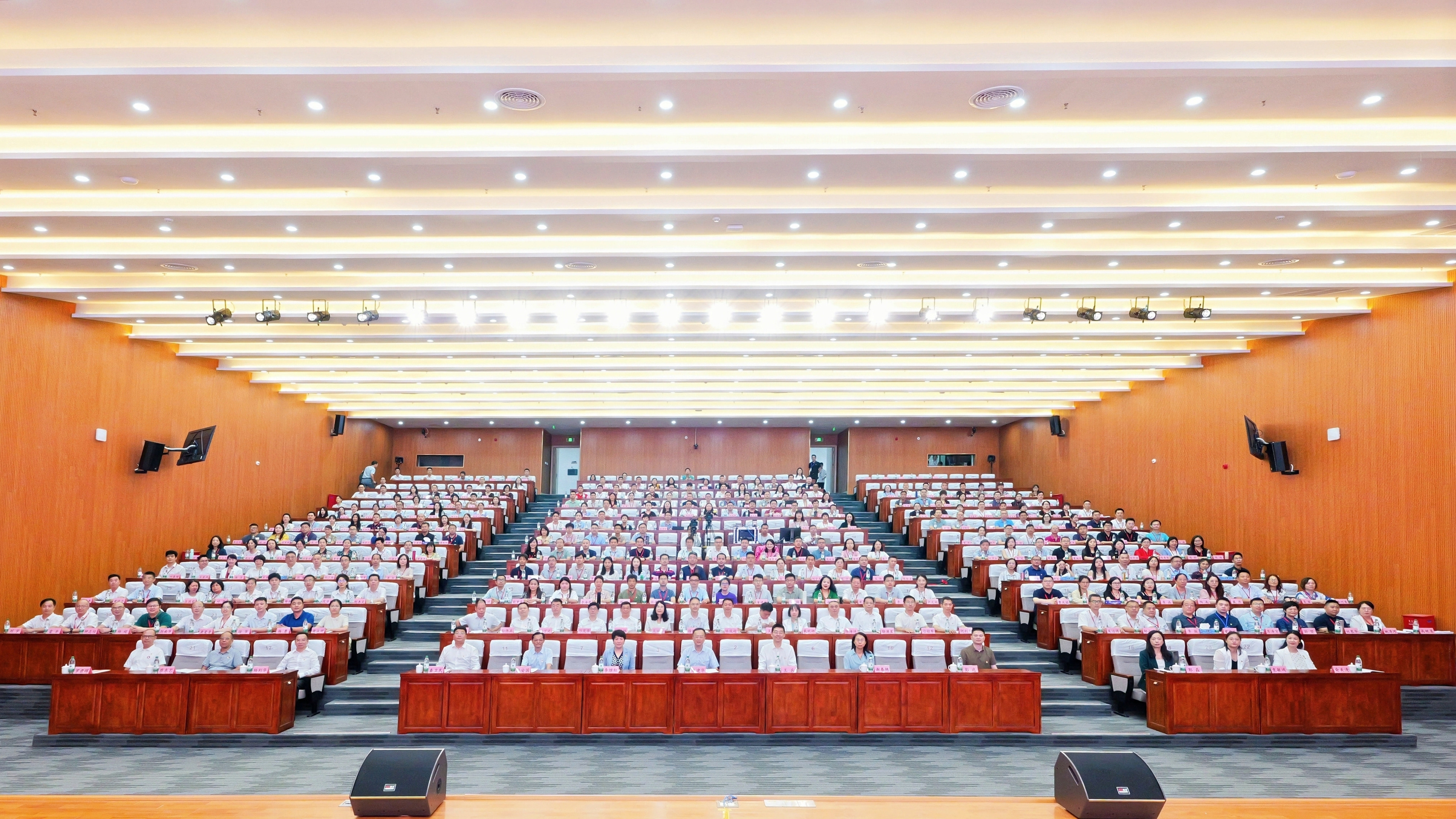 会议现场全体合影