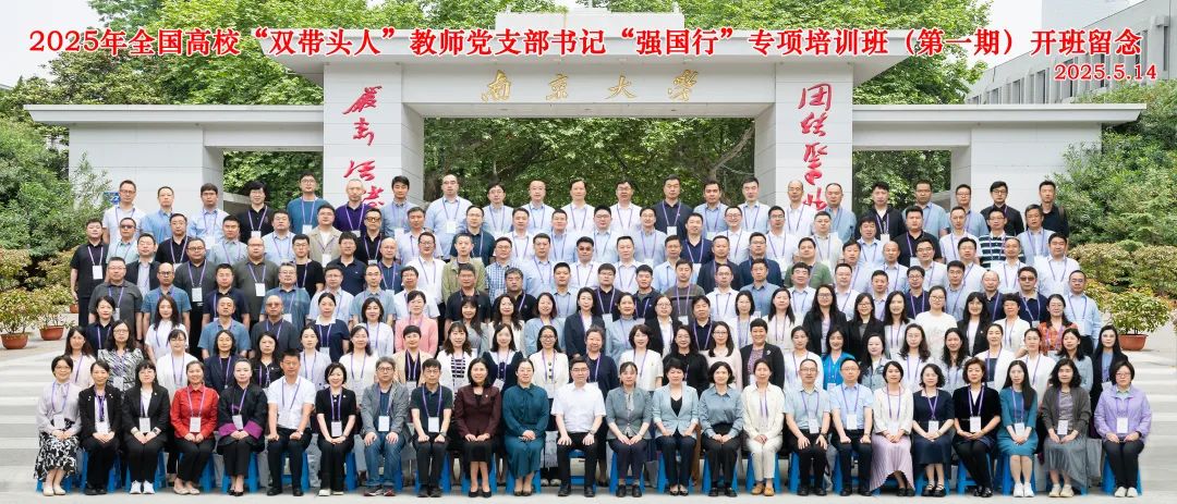 微信图片_20250520142957