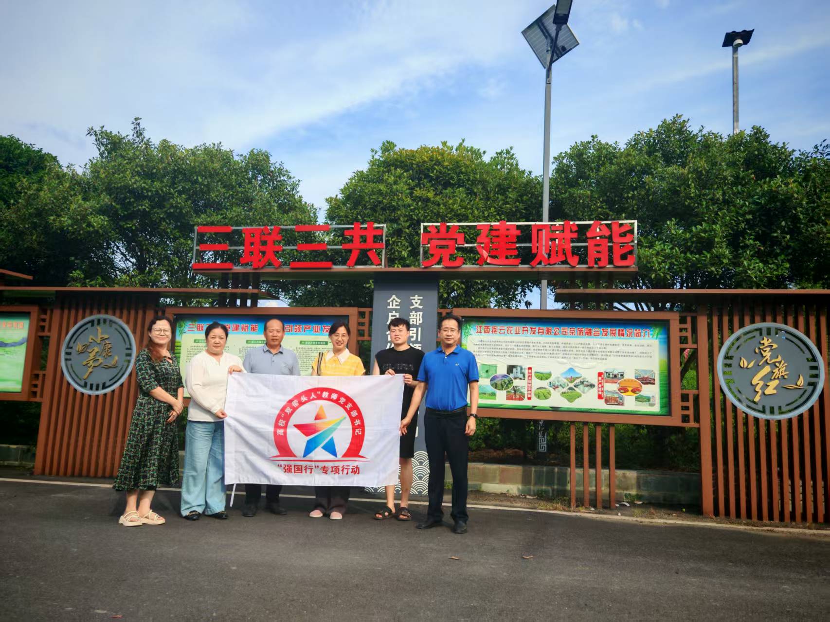 宁红茶产业调研