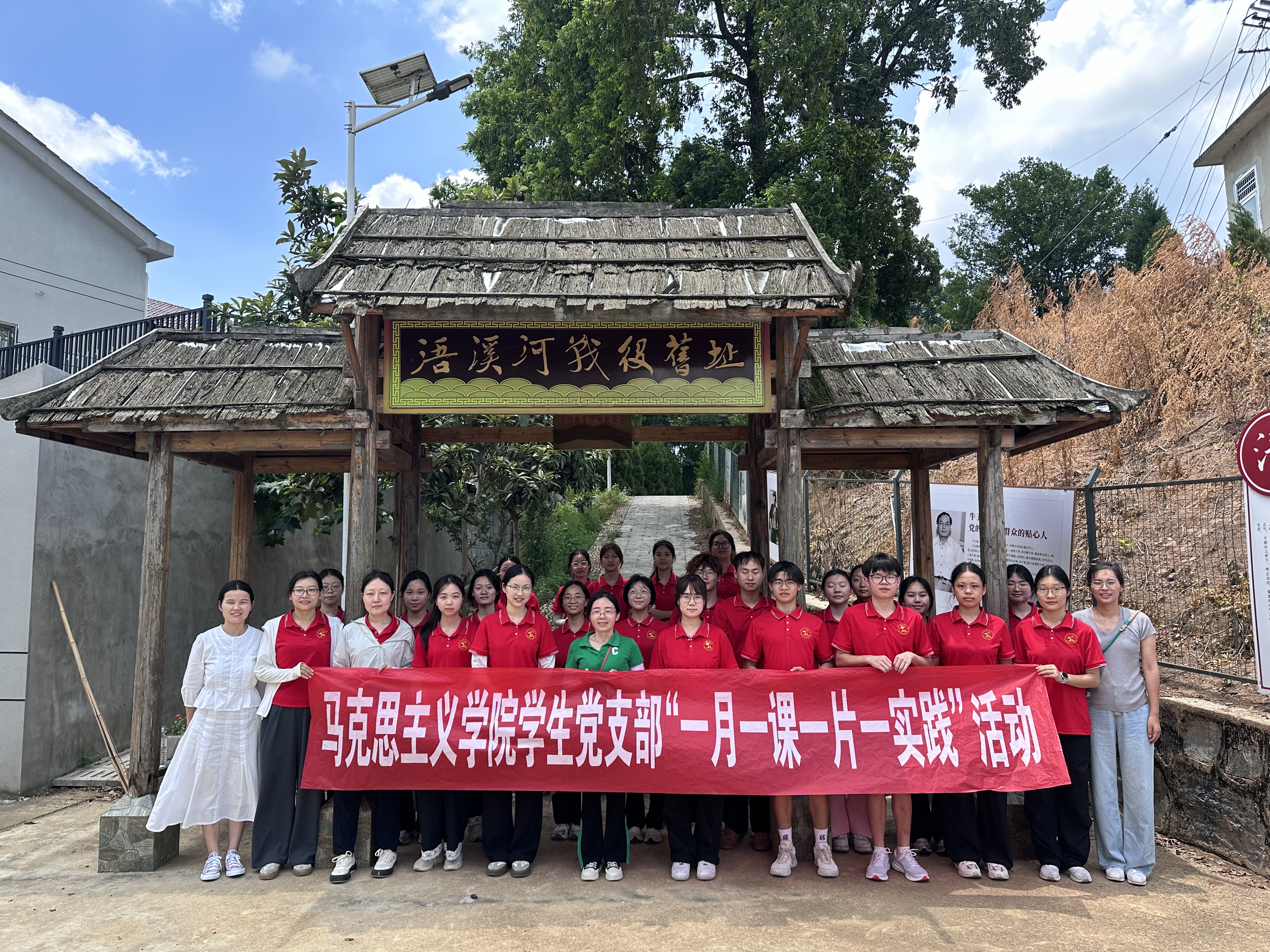 微信图片_20250722160359 微信图片_20250722160359