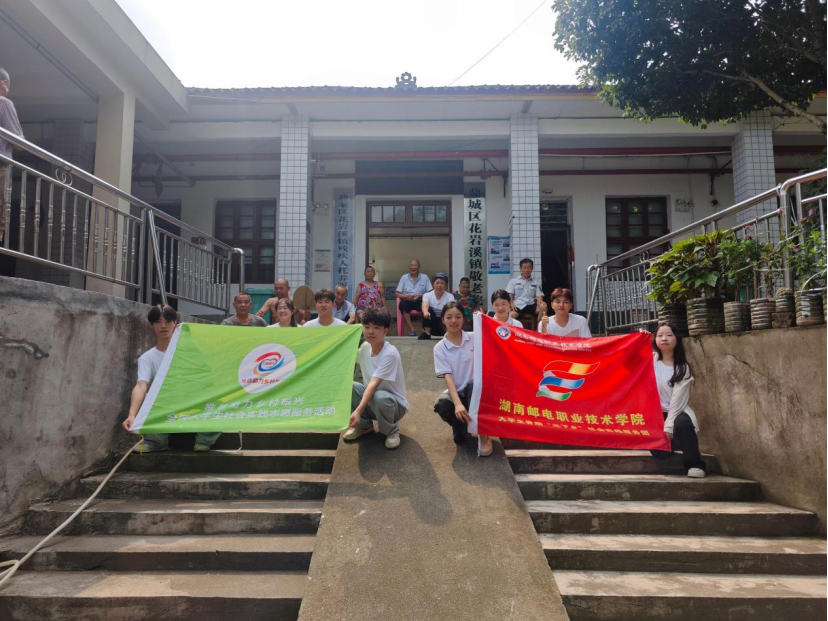 微信图片_20250722223637