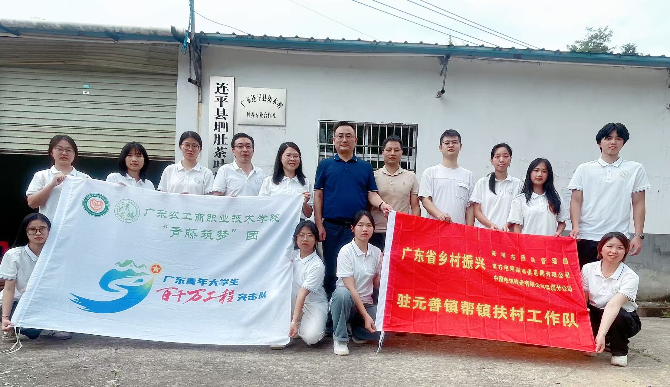 青藤突击队合影