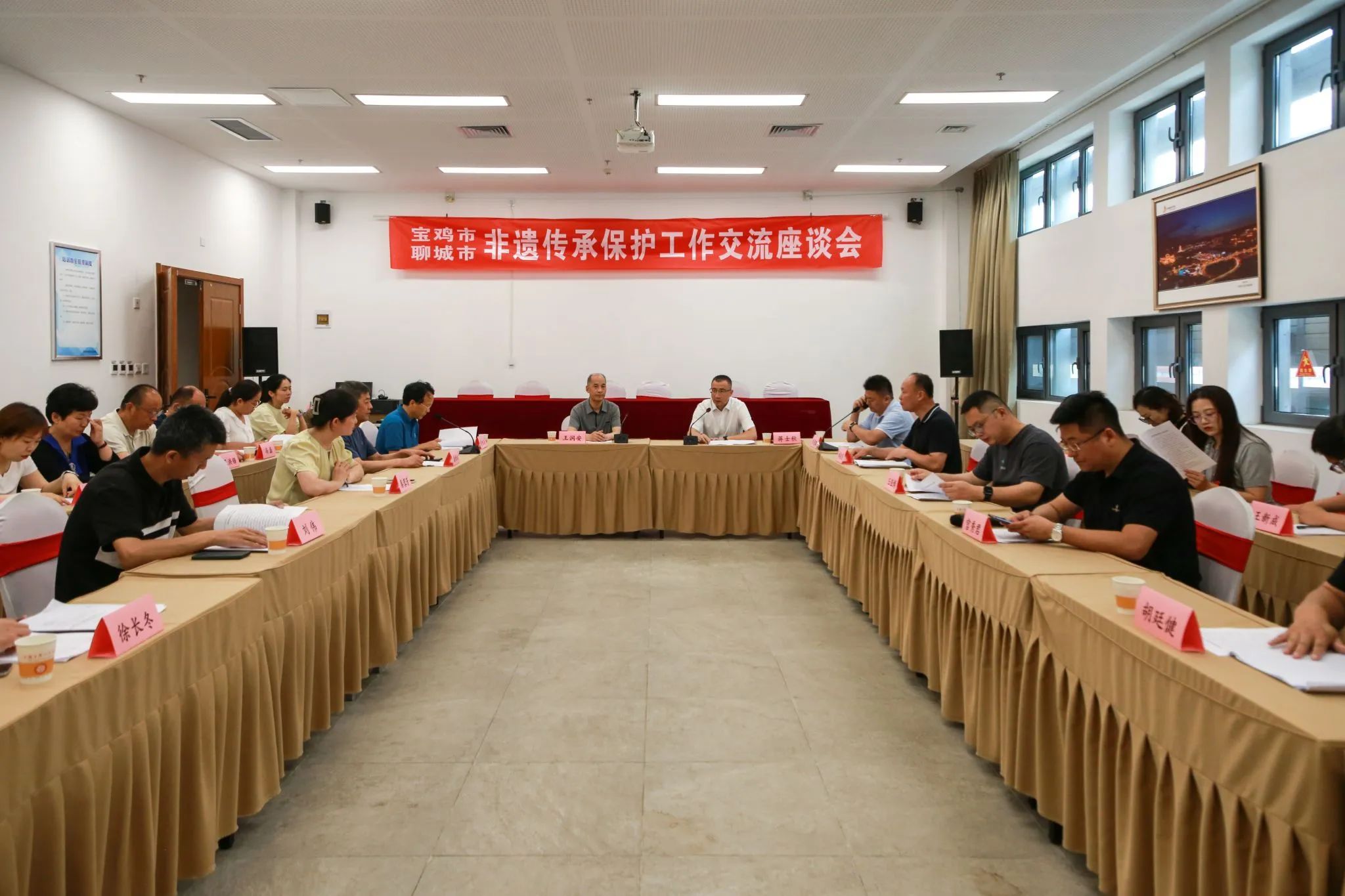 与4