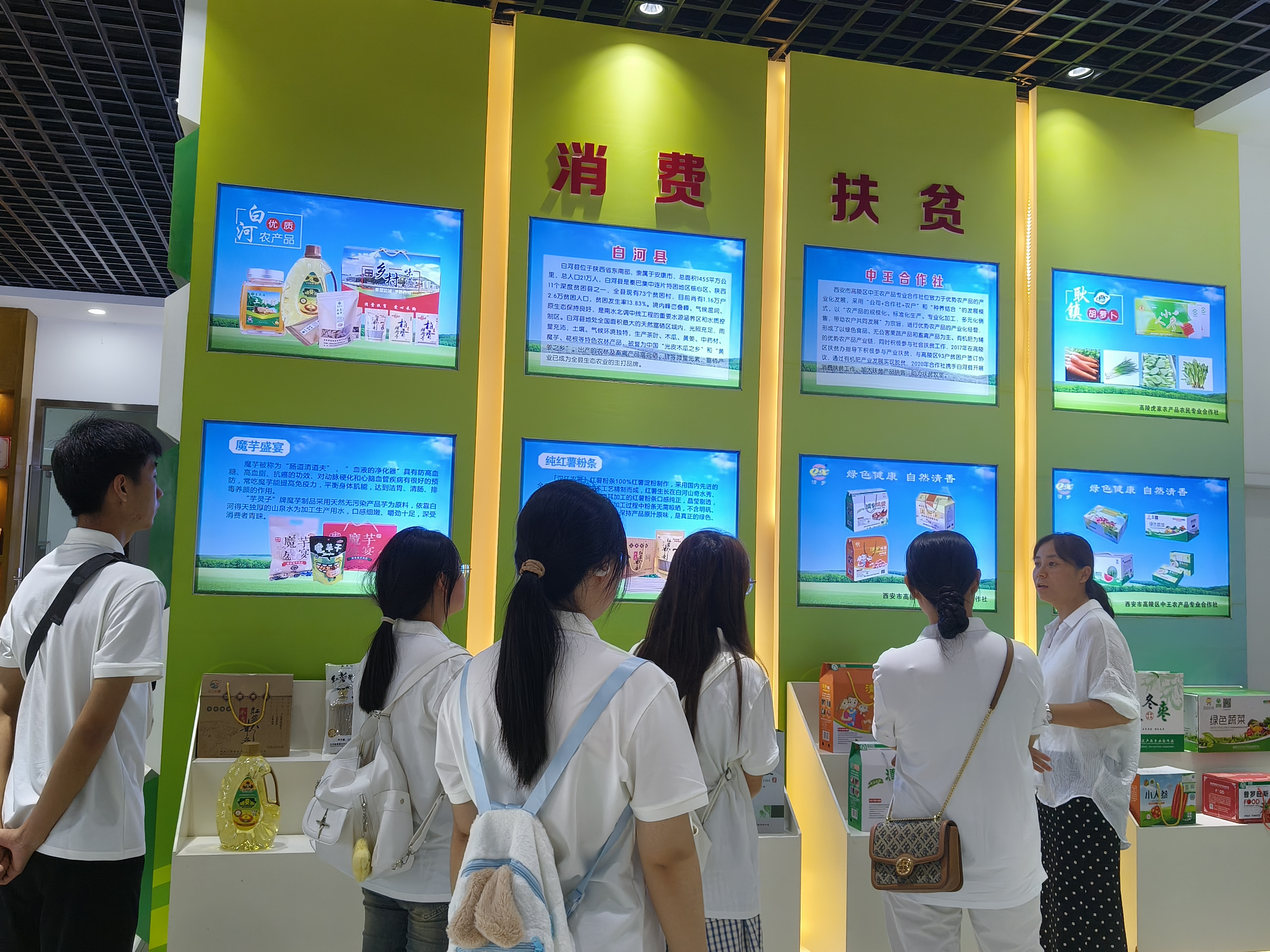 微信图片_20250723144021