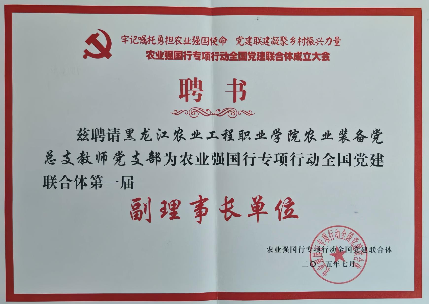 微信图片_20250723164644(1)