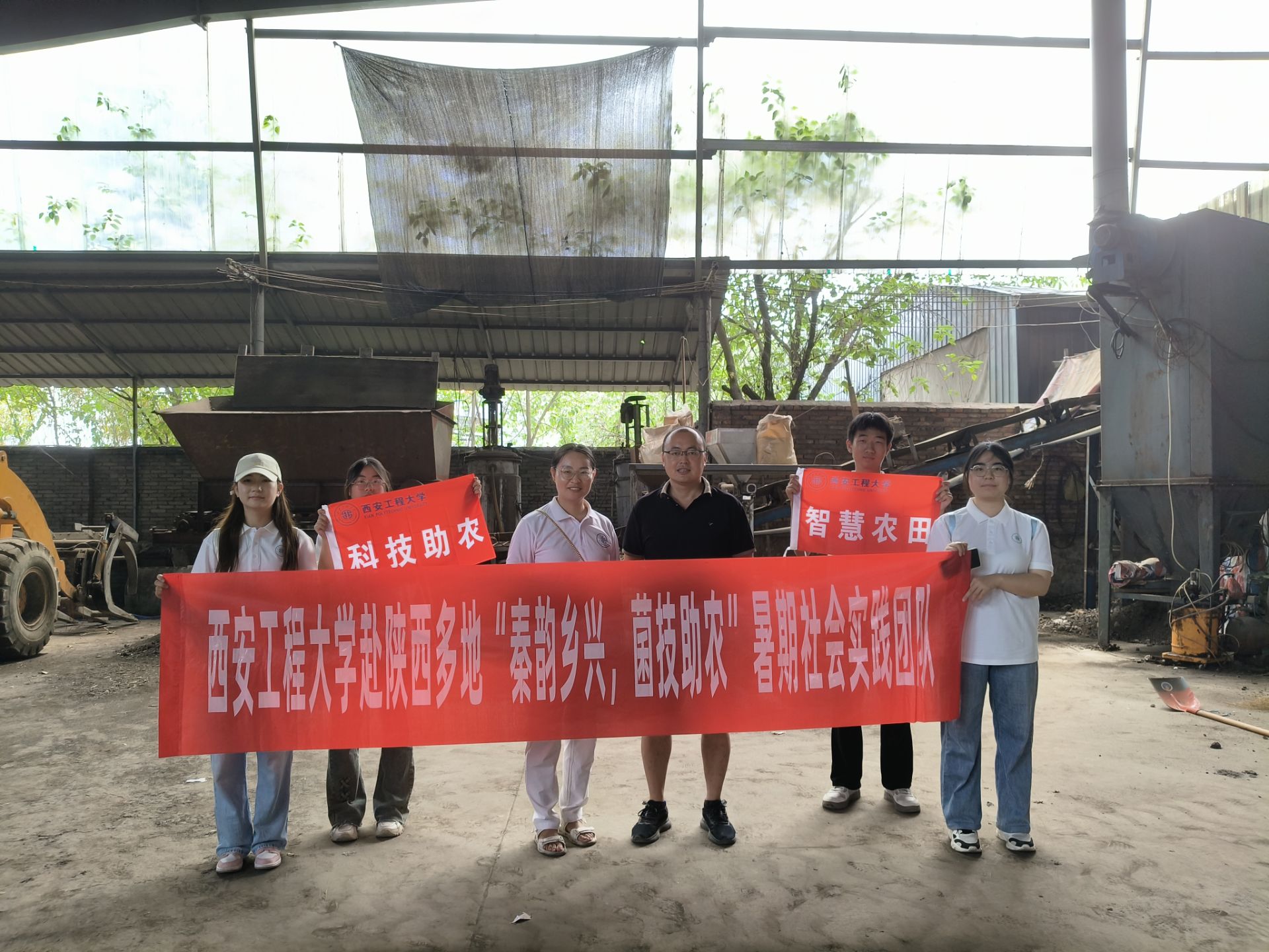 微信图片_20250723143850