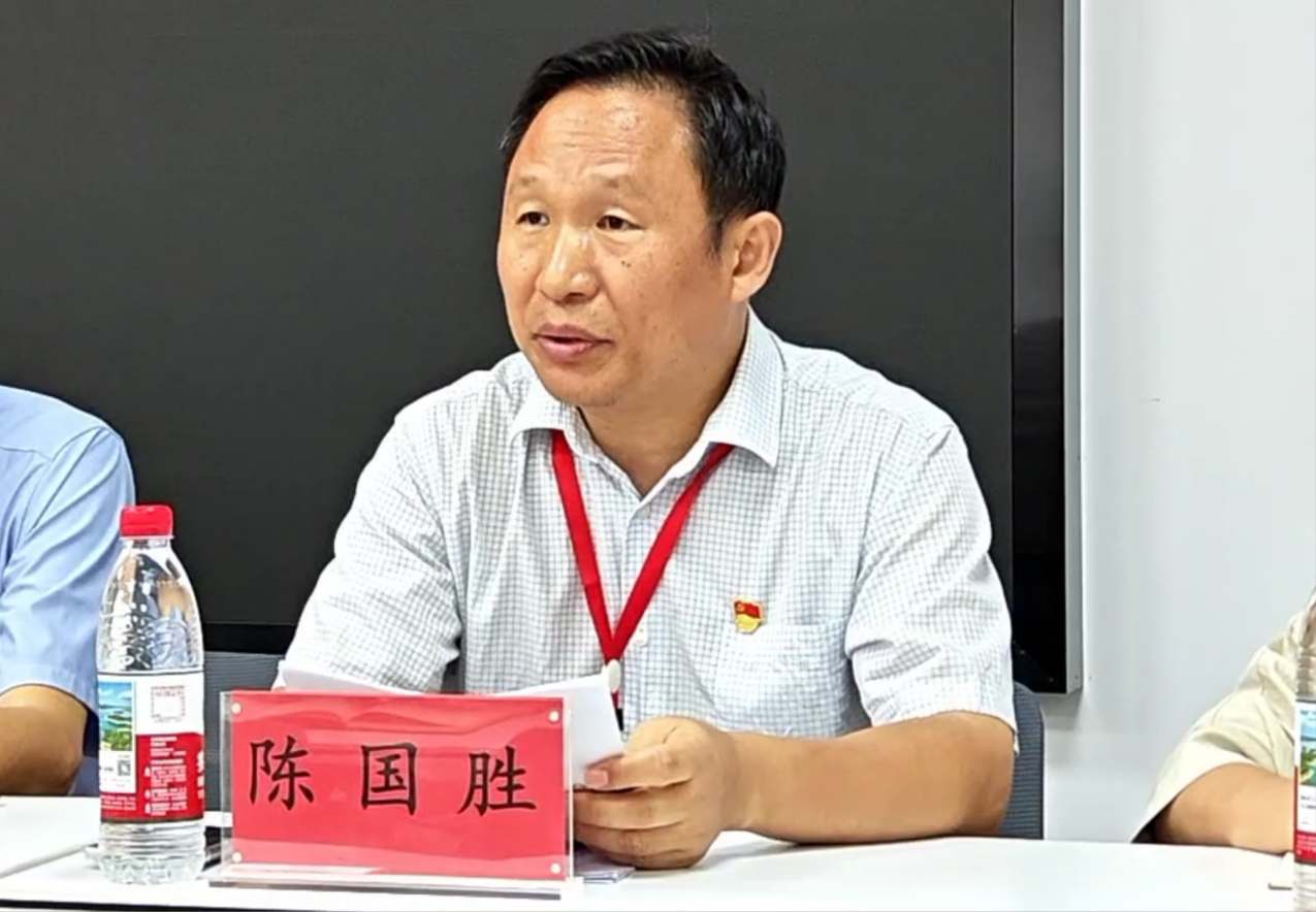 20250721巡察反馈会-2