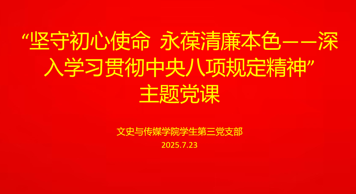 微信图片_20250723161824 微信图片_20250723161824