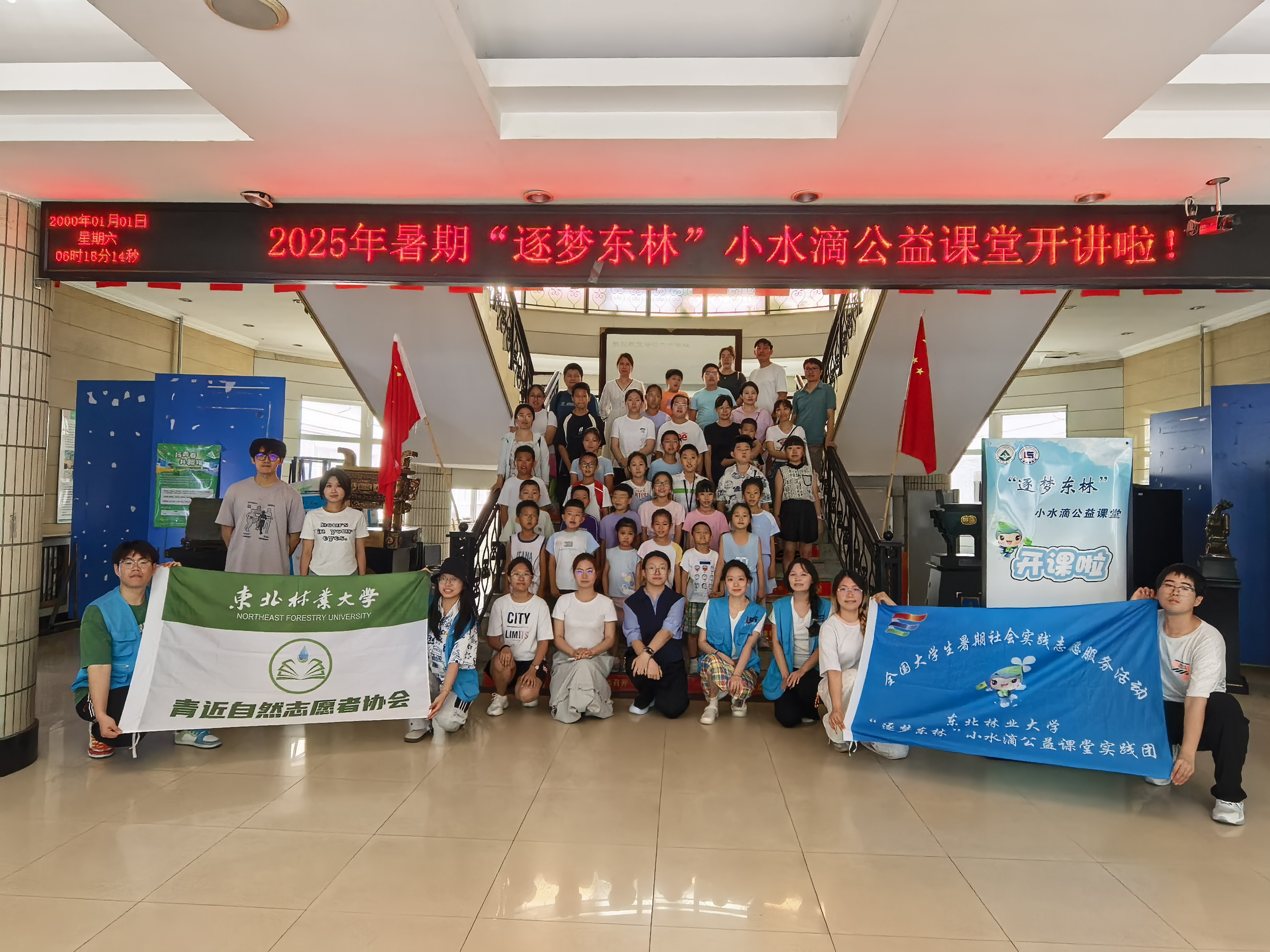 微信图片_2025-07-23_193745_252