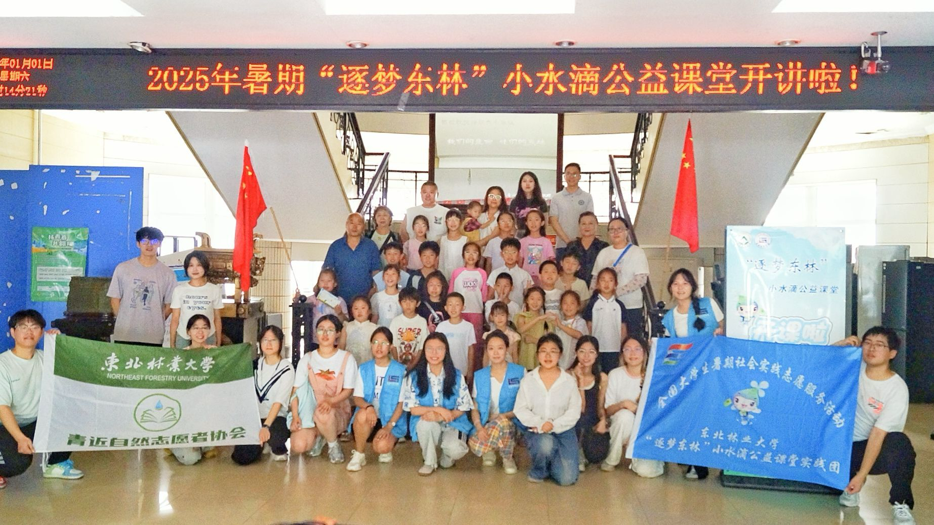 微信图片_2025-07-23_193737_928
