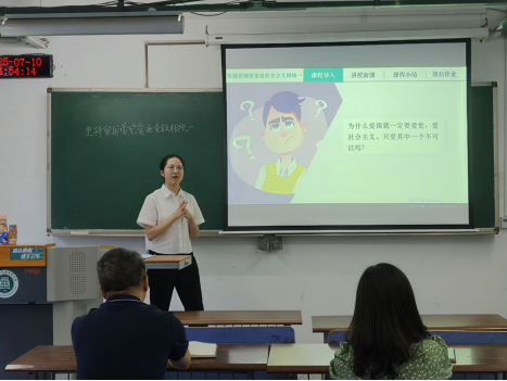 王雪静老师试交流讲课 王雪静老师试交流讲课