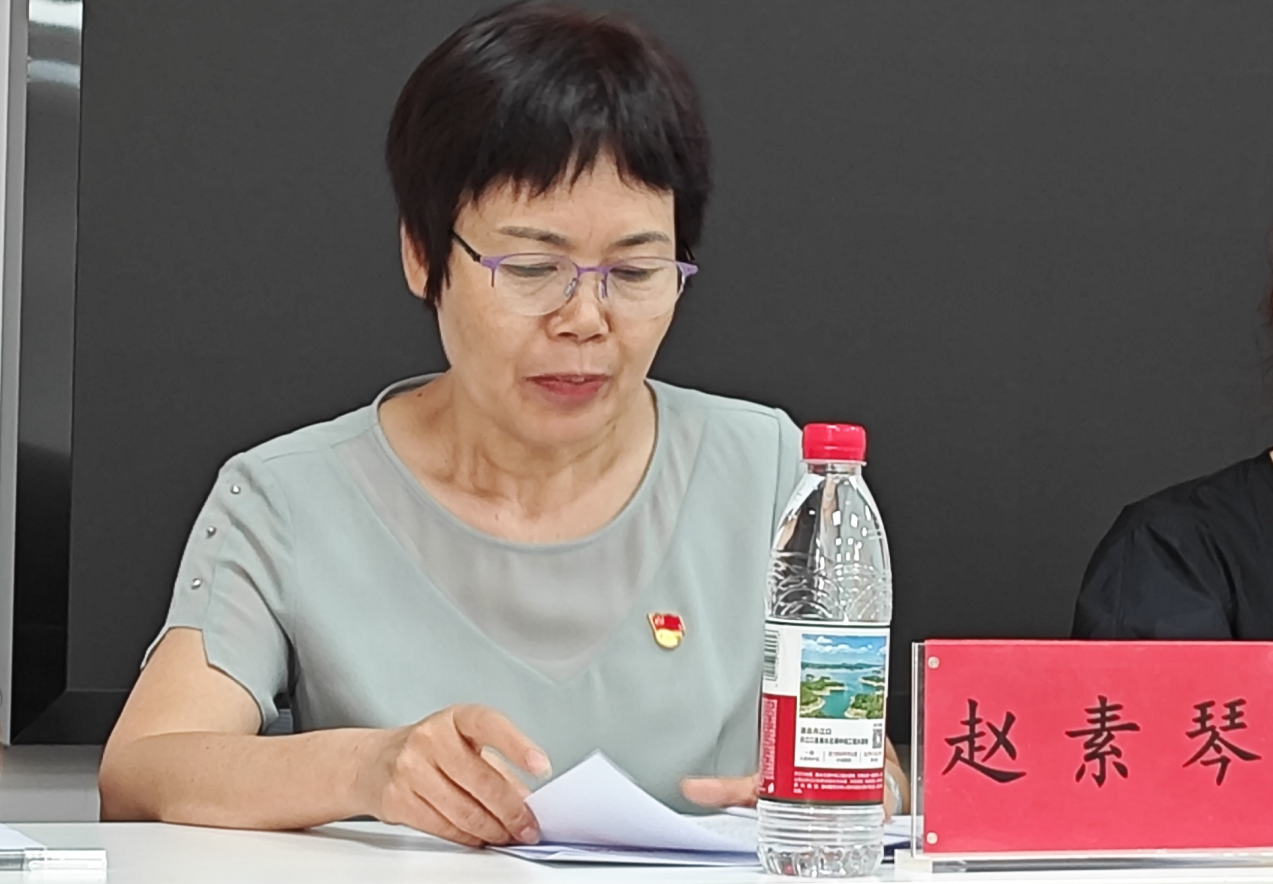 20250721巡察反馈会-3