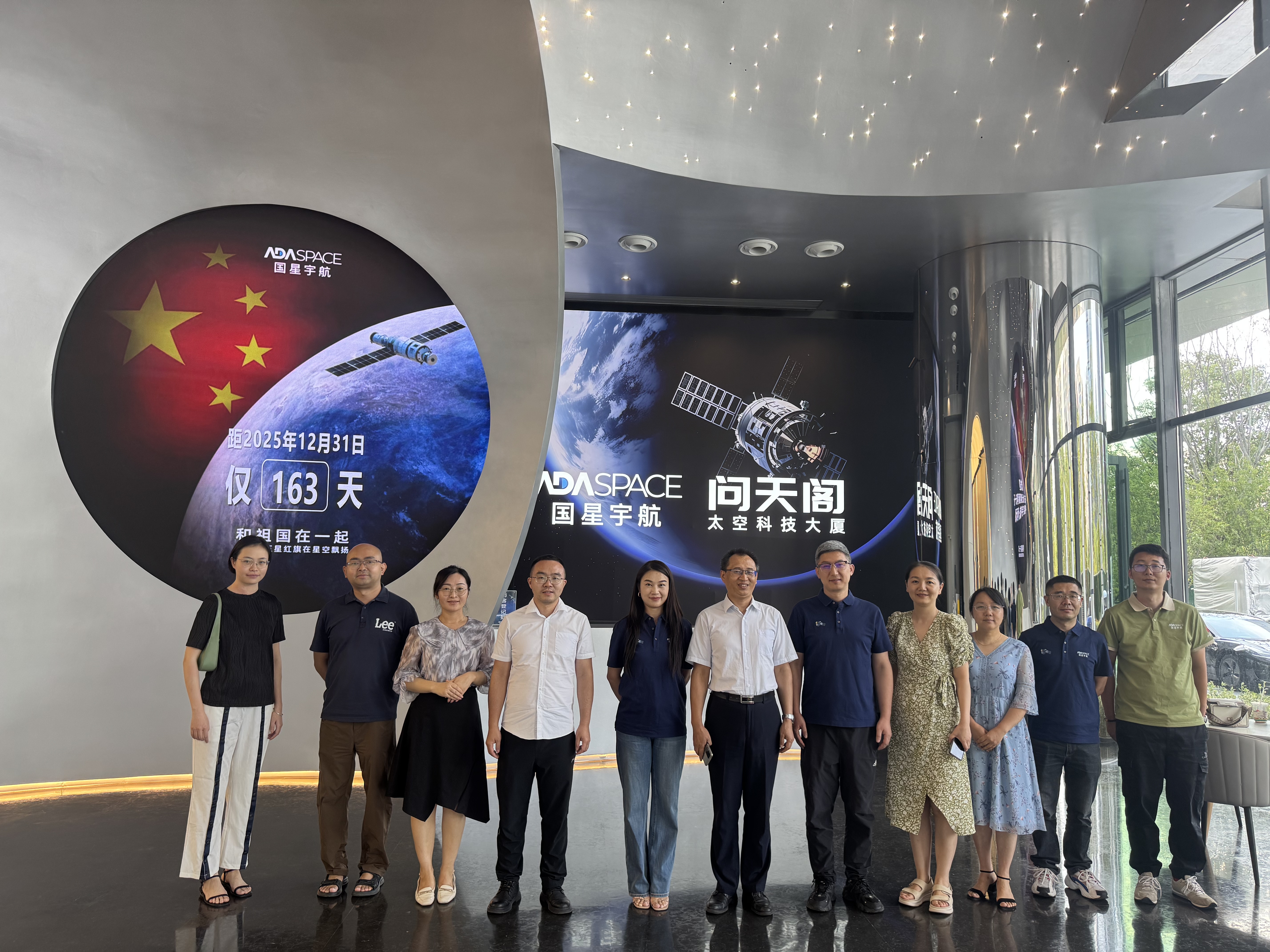 研学走进国星宇航