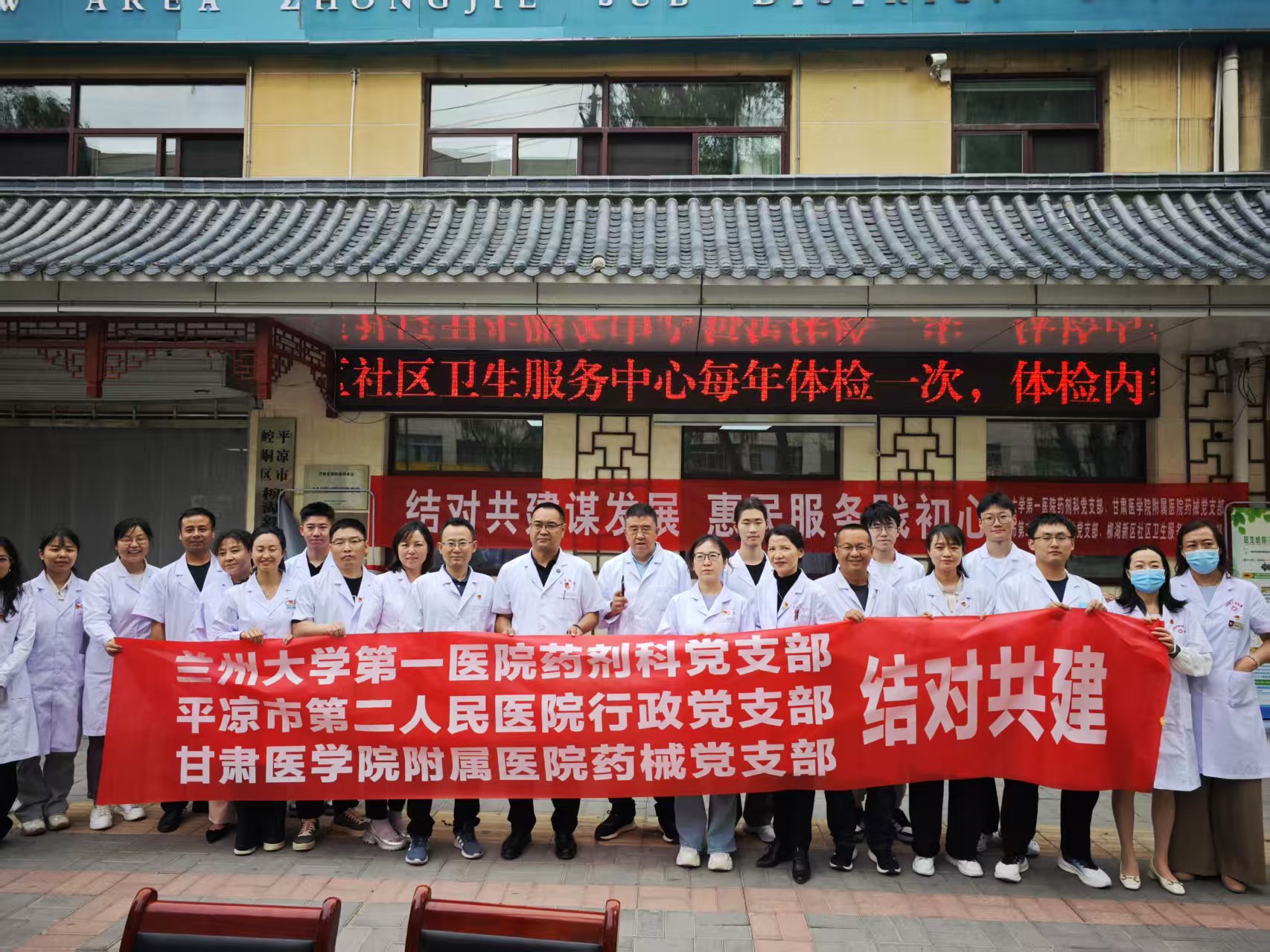 微信图片_20250527082042_32 微信图片_20250527082042_32