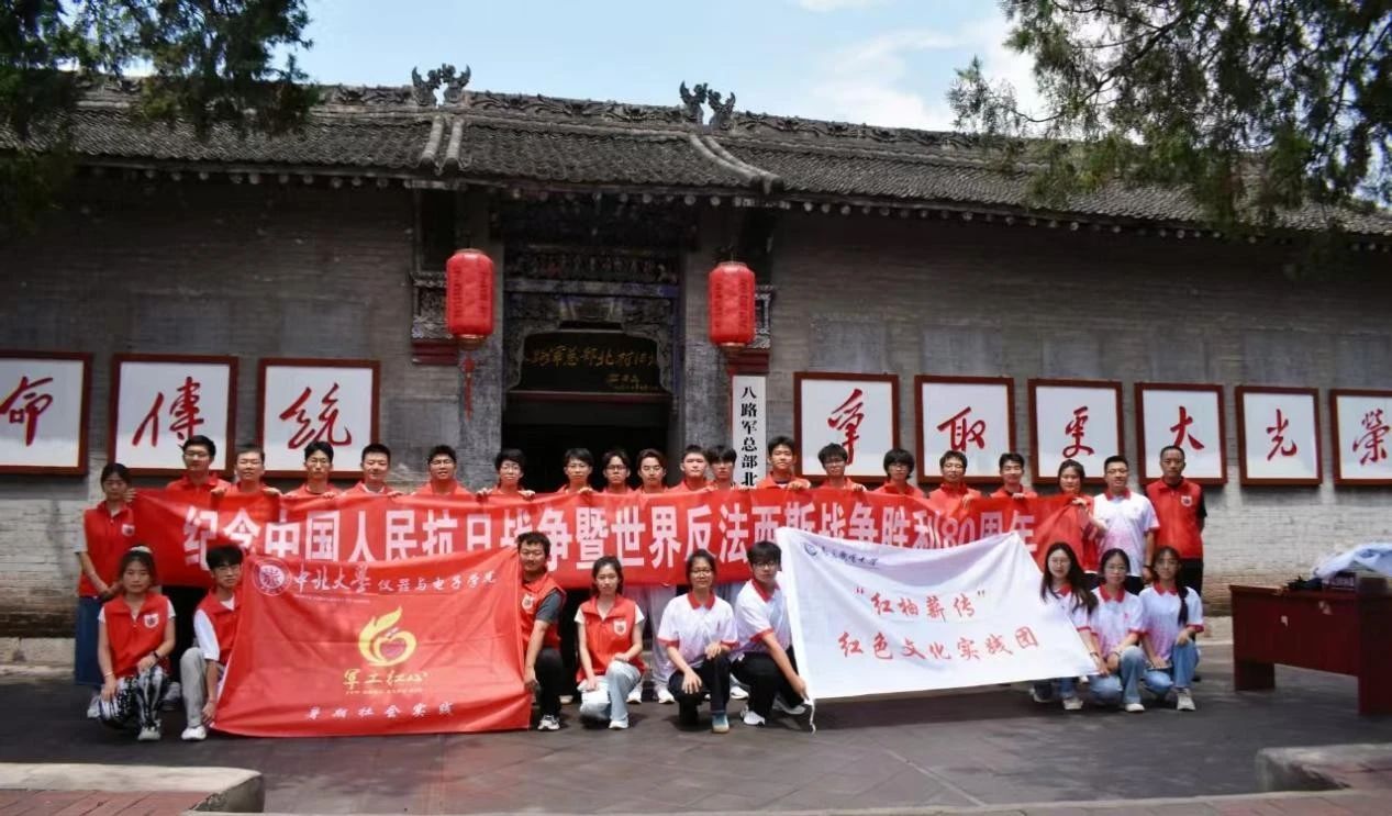 微信图片_20250724154819 微信图片_20250724154819