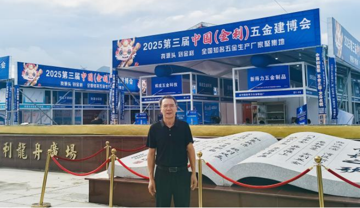 微信图片_20250724214136