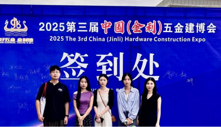 微信图片_20250724214142