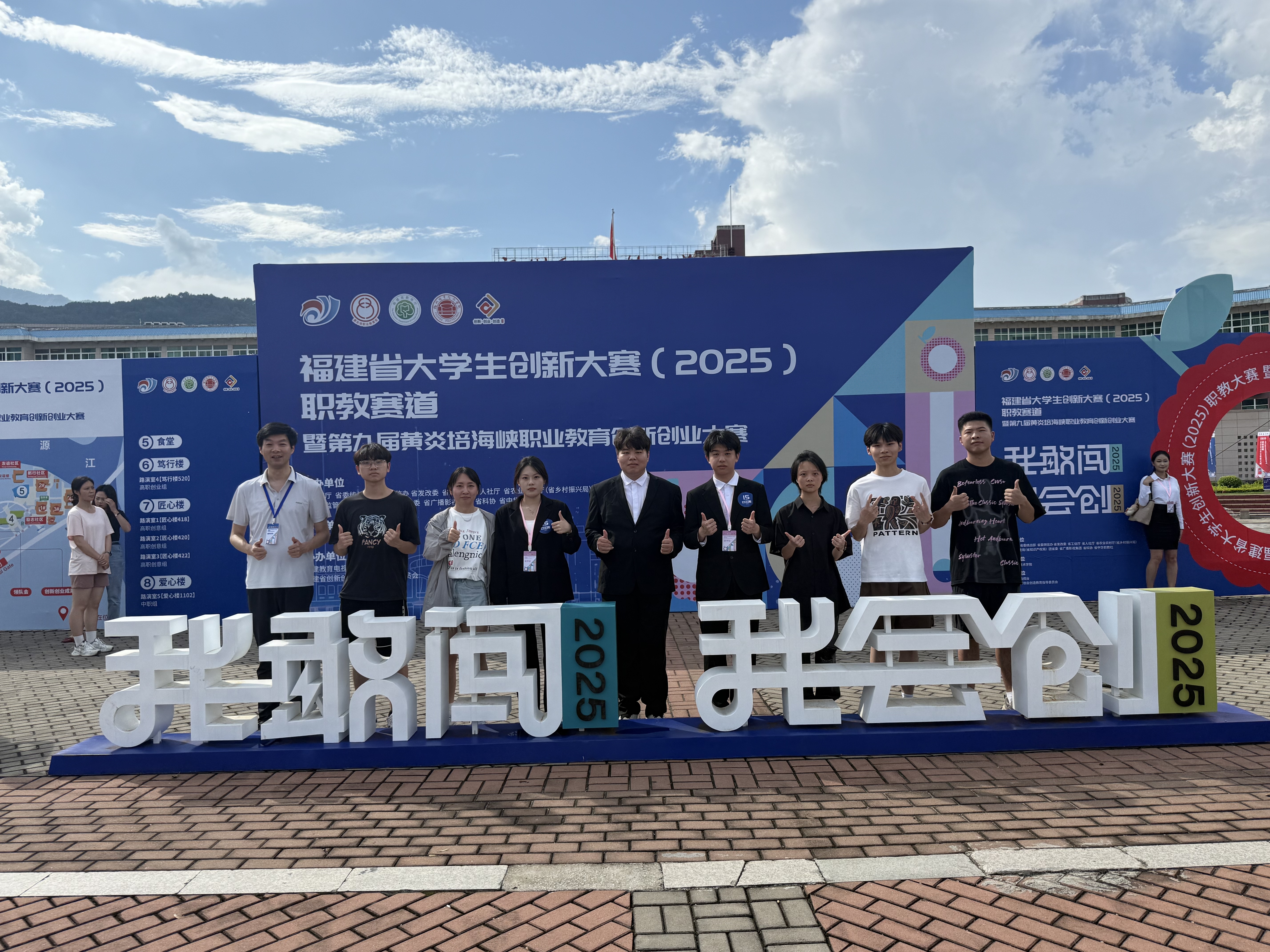 福建省大学生创新大赛现场合照 福建省大学生创新大赛现场合照