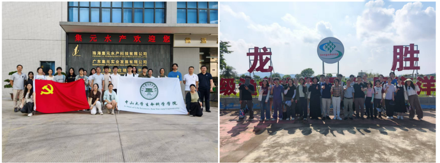 实习师生走进代表性企业
