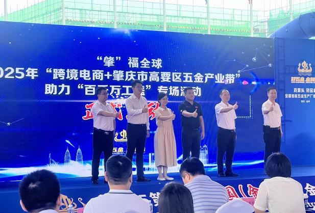 微信图片_20250724214150