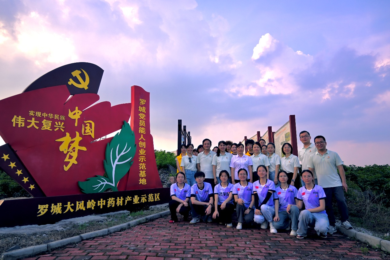 民族村党建联建2