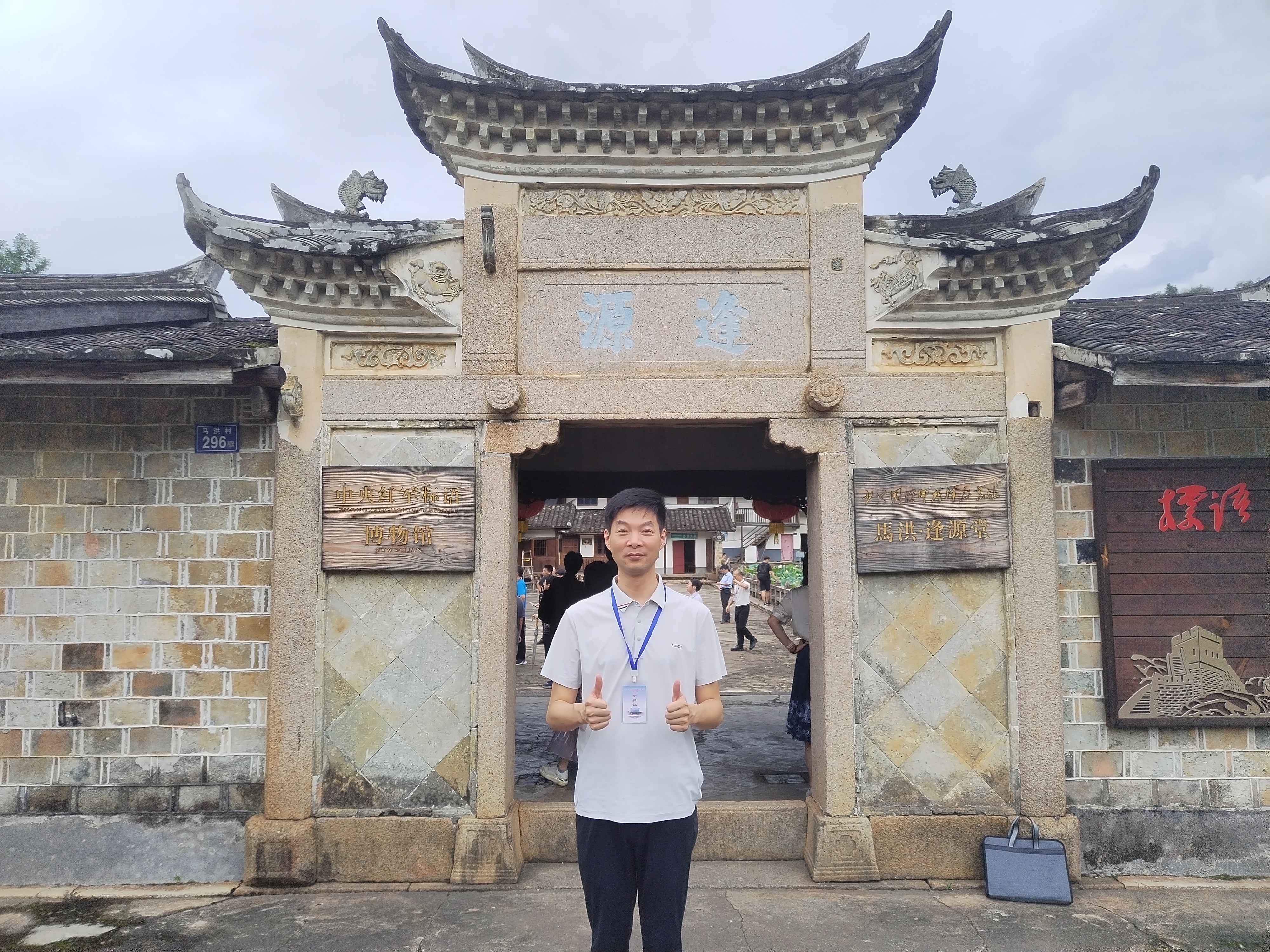 第十一期全省高校教师党支部书记培训示范班4