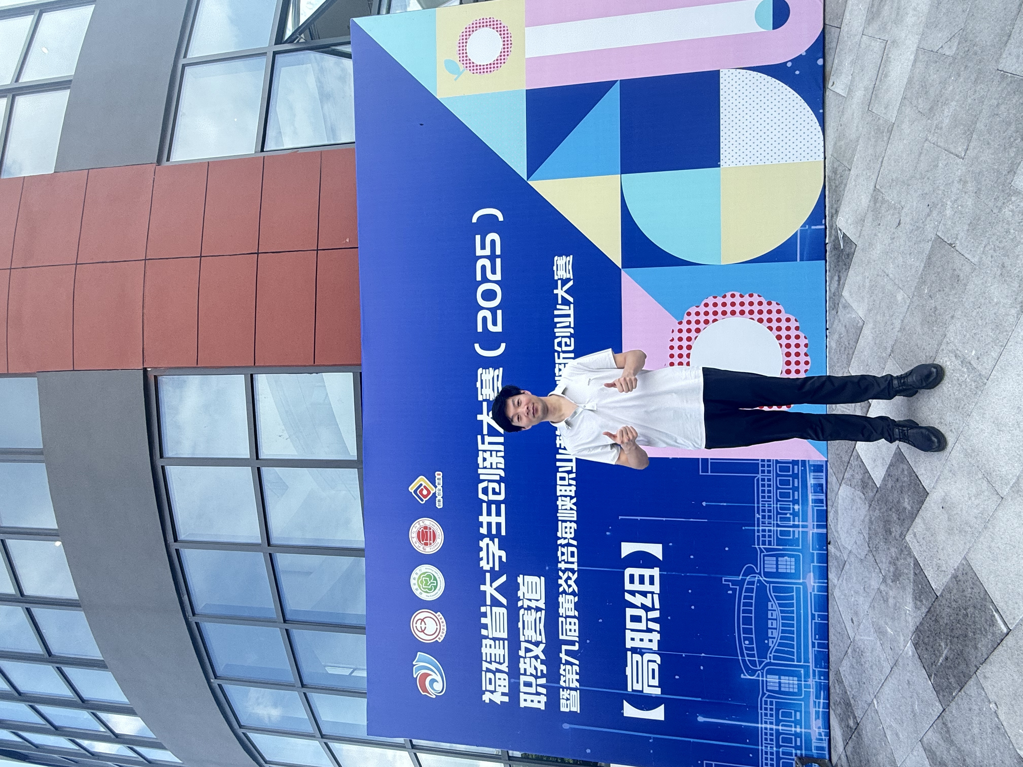 福建省大学生创新大赛项目指导老师 福建省大学生创新大赛项目指导老师