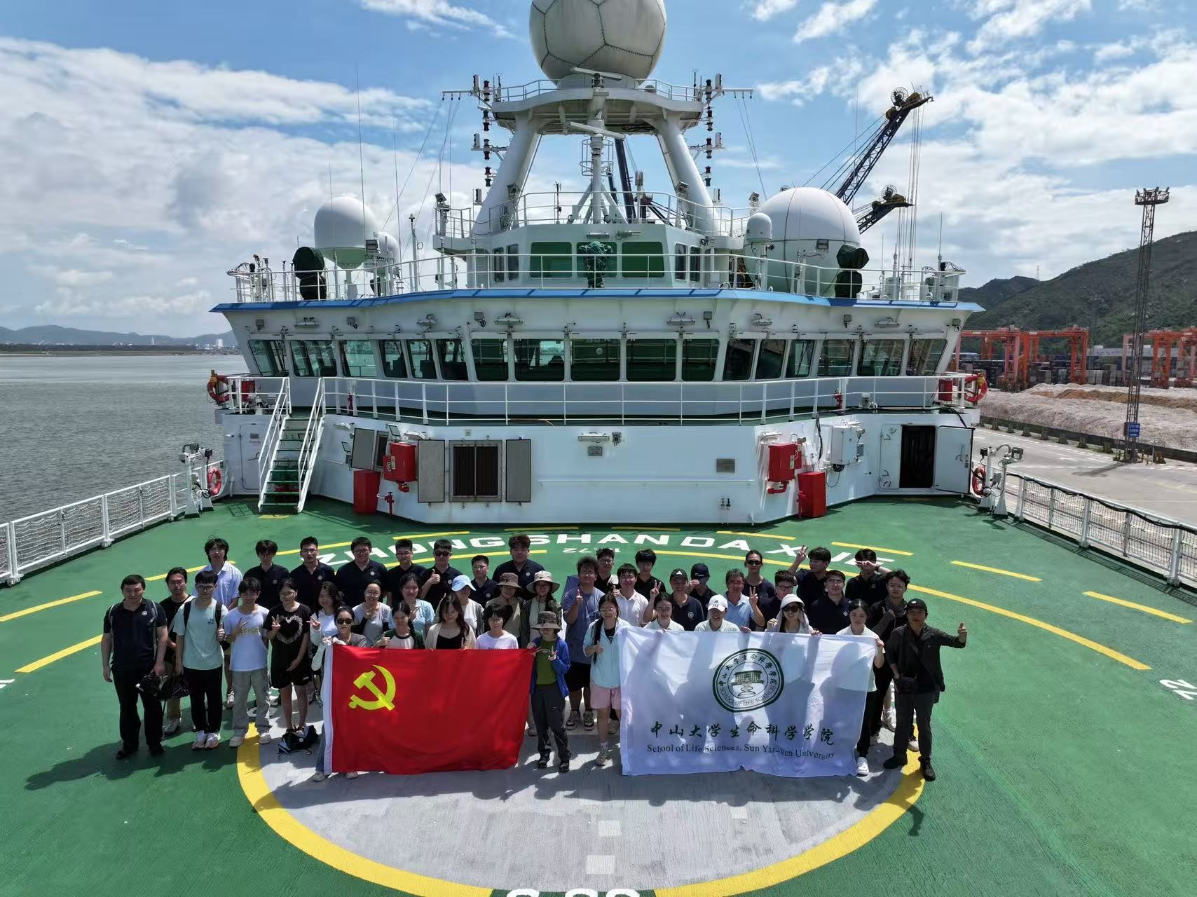 师生参观“中山大学”号海洋综合科考实习船