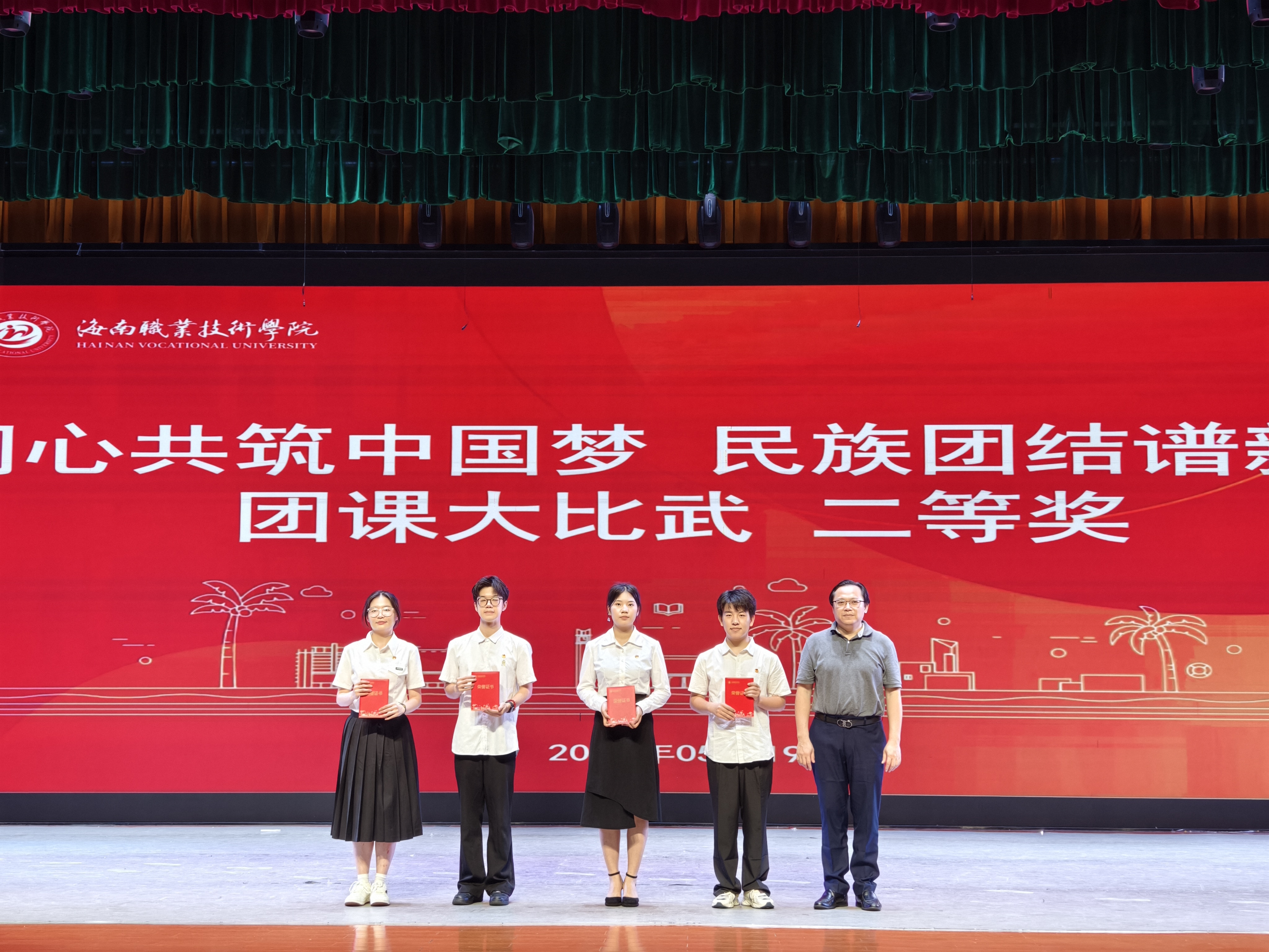 经济管理学院党总支书记林师虎为二等奖获奖选手颁奖