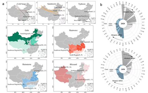 微信图片_20250725171259 微信图片_20250725171259