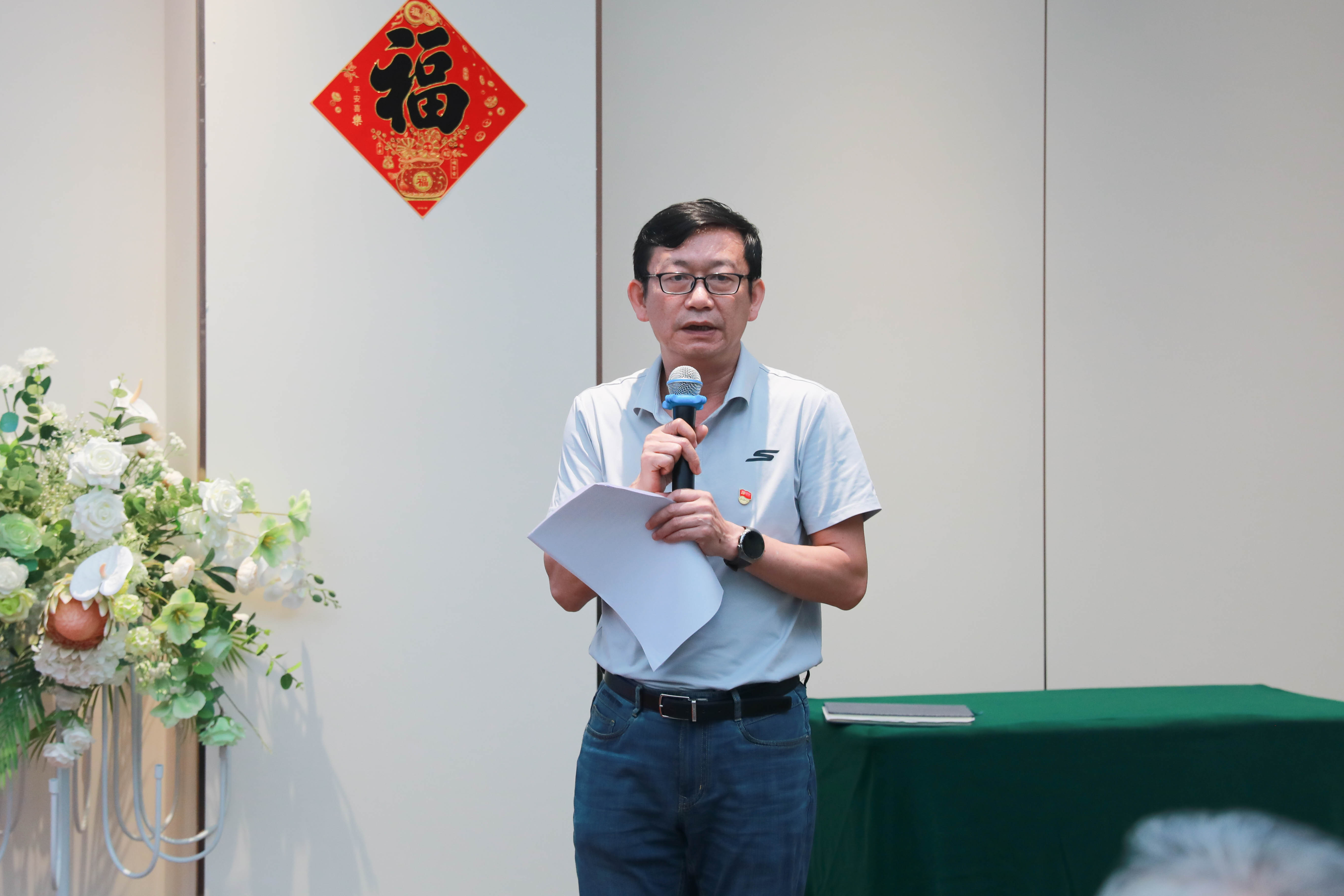 谋划“十五五” 奋进新征程——厦门大学化学化工学院召开2025年“头雁工程”培训班暨暑期务虚会 3 谋划“十五五” 奋进新征程——厦门大学化学化工学院召开2025年“头雁工程”培训班暨暑期务虚会 3