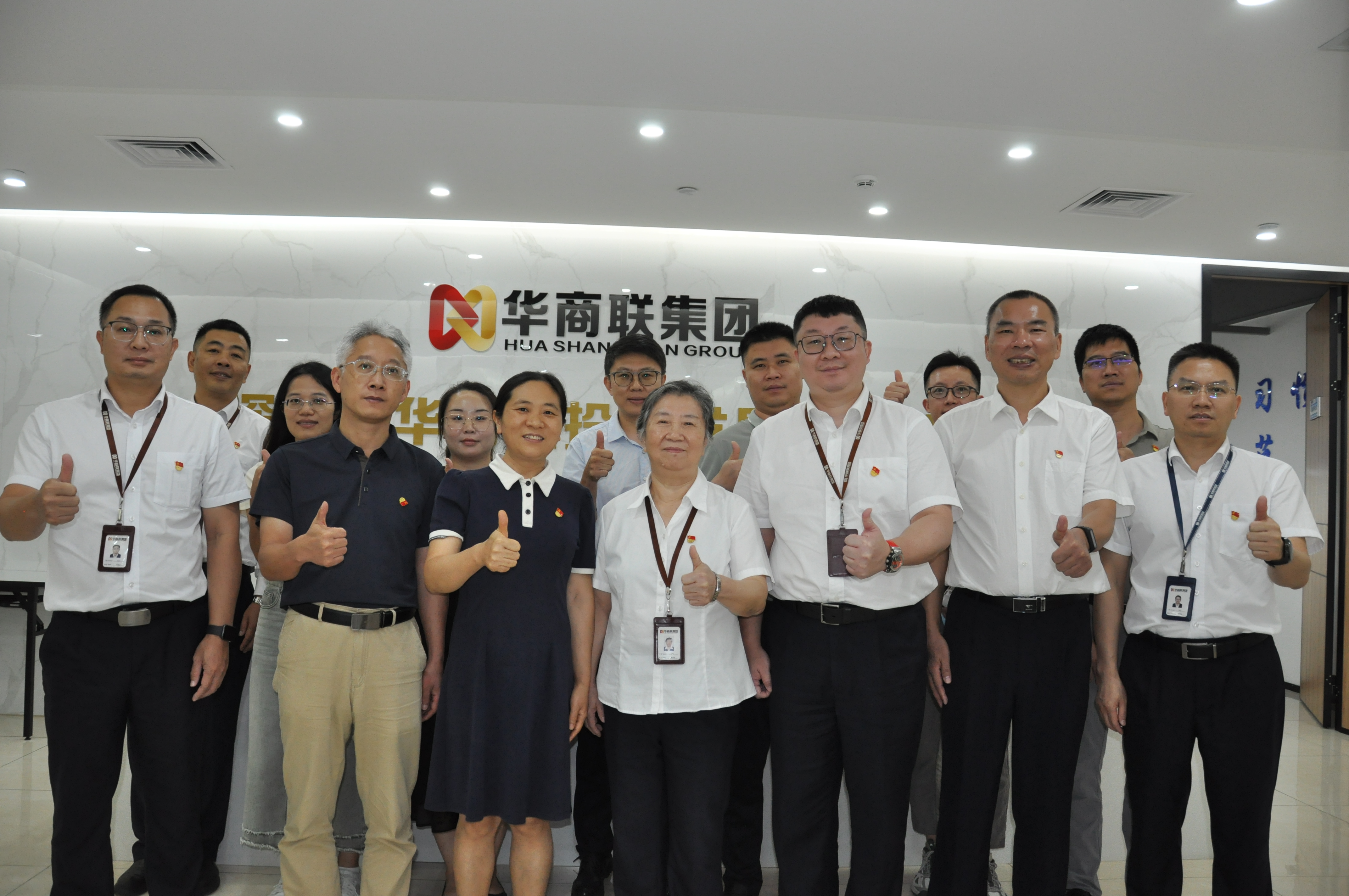 参观华商联集团后集体合影 商贸宣摄