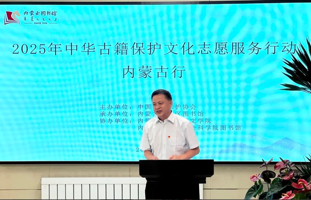 微信截图_20250725102131