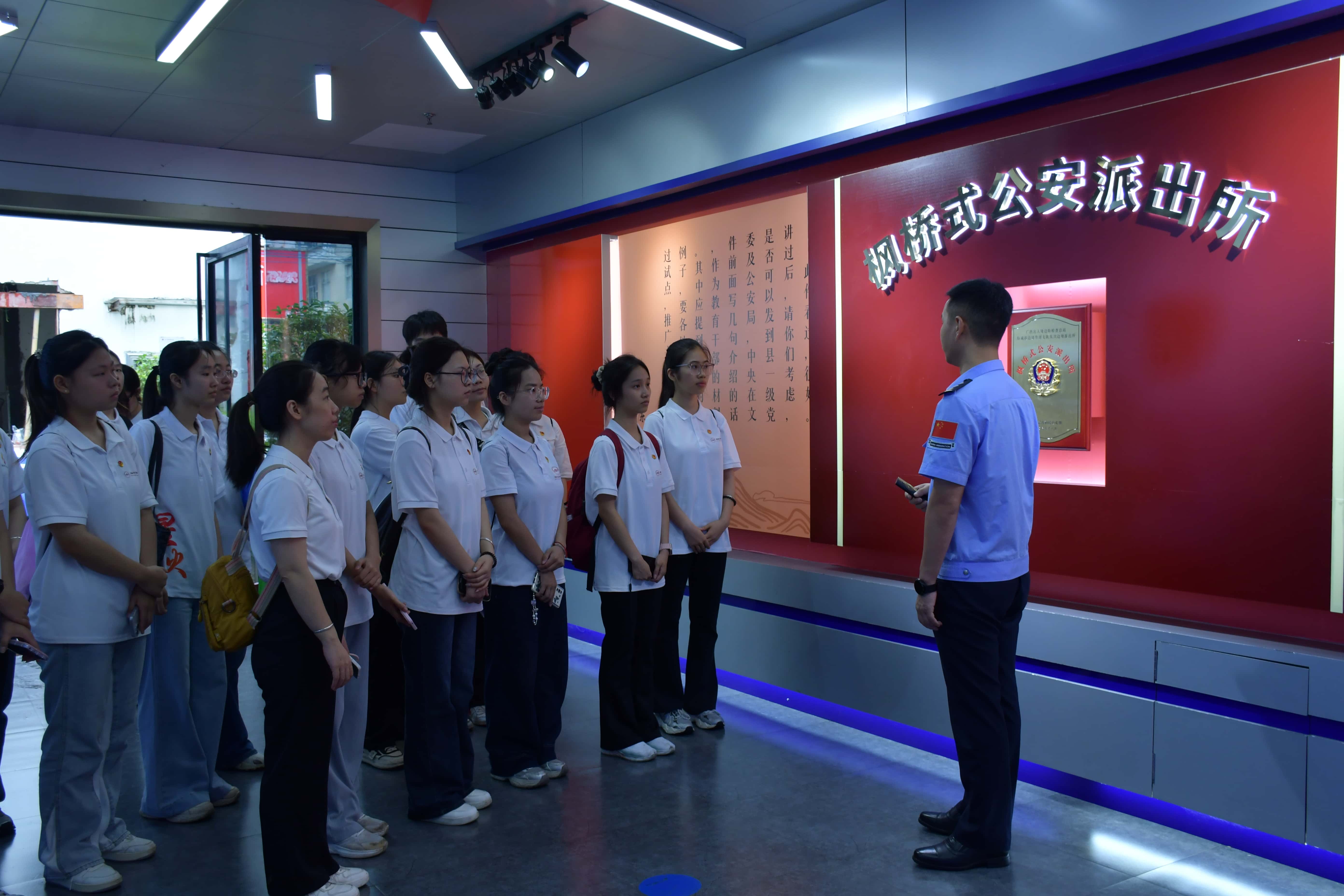 参观东兴边境派出所