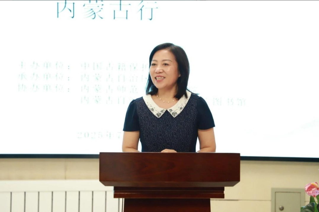 微信截图_20250725102149