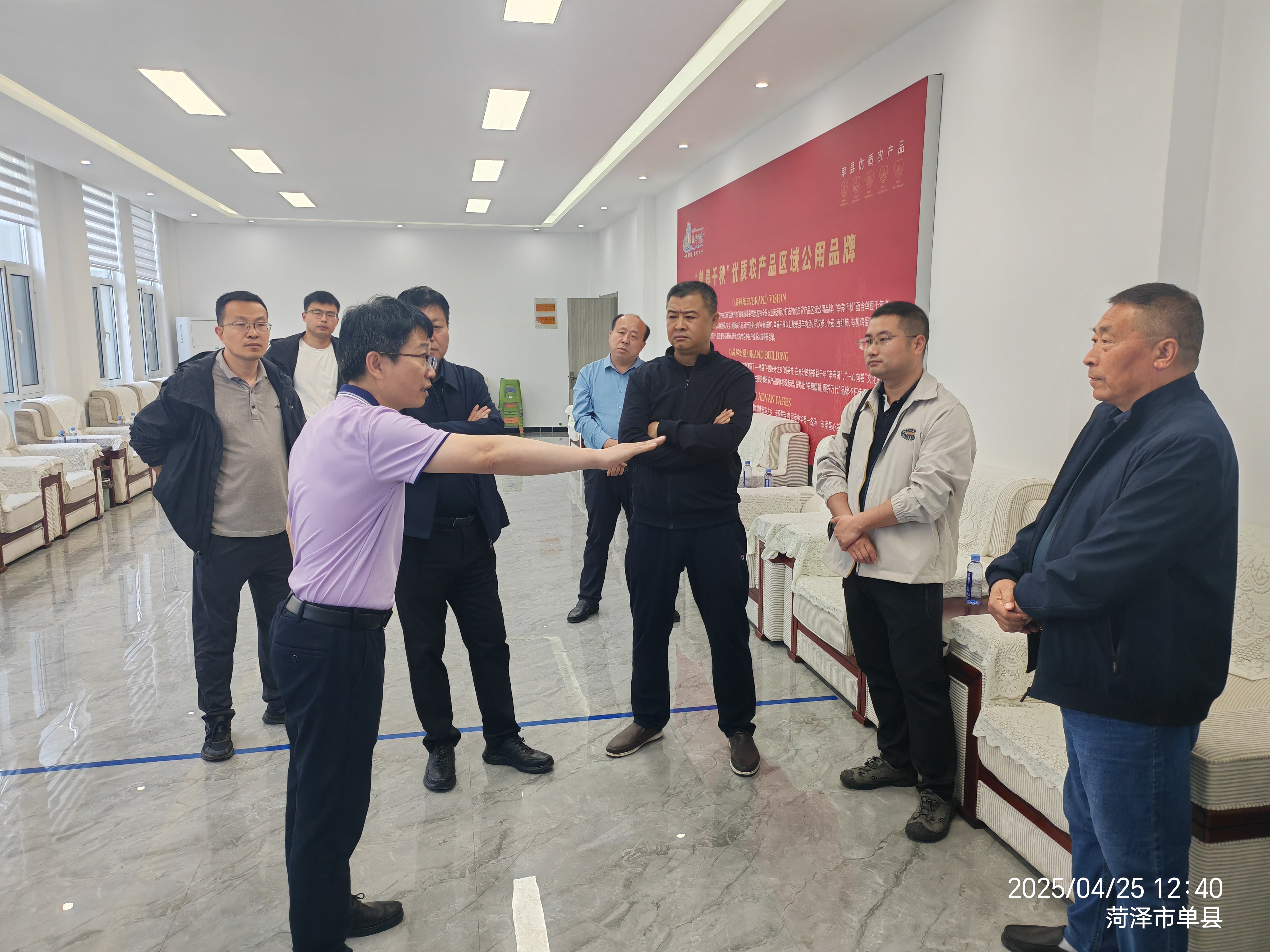 微信图片_20250426124420 微信图片_20250426124420