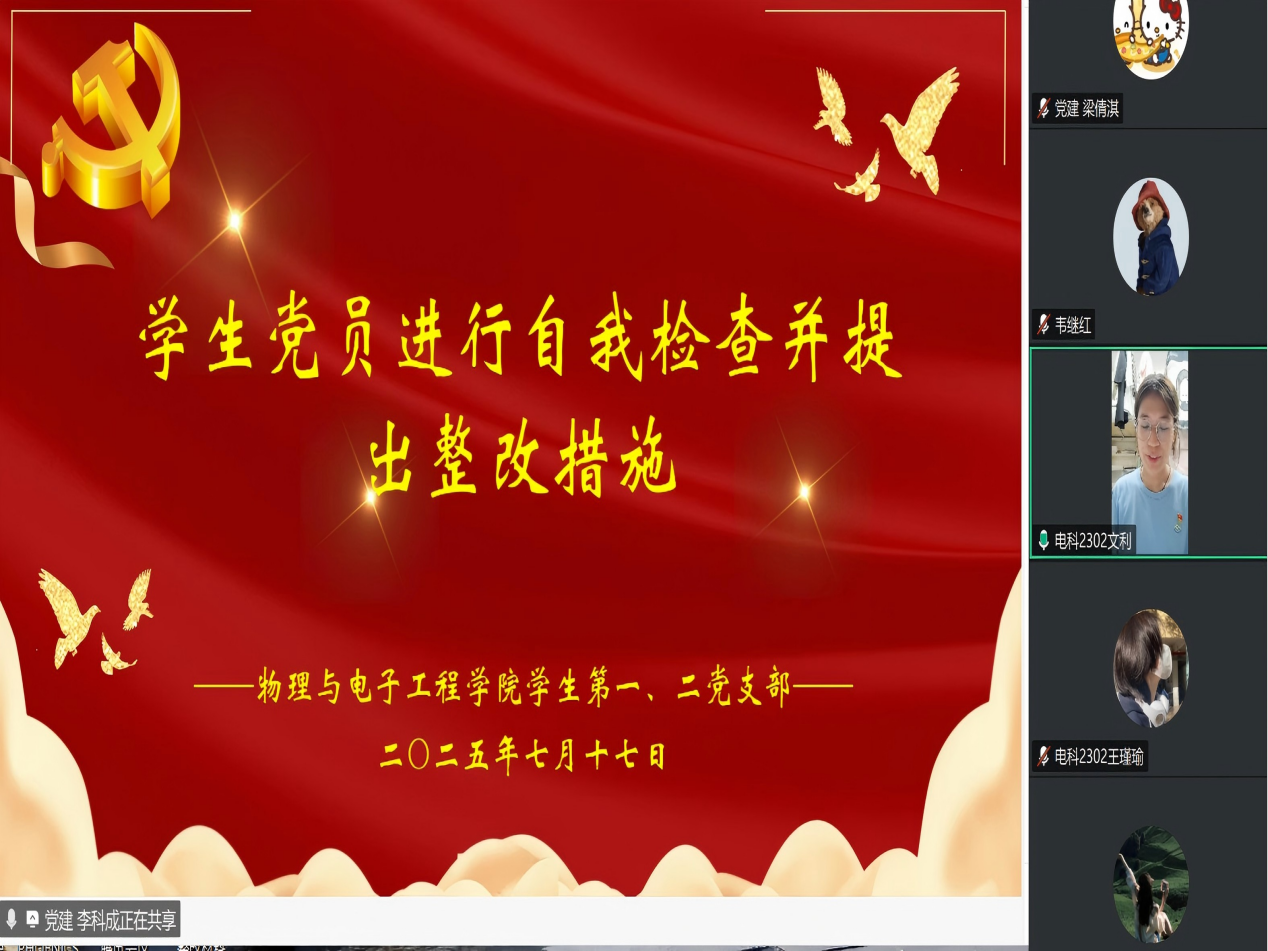 图为：学生党员发言(1)