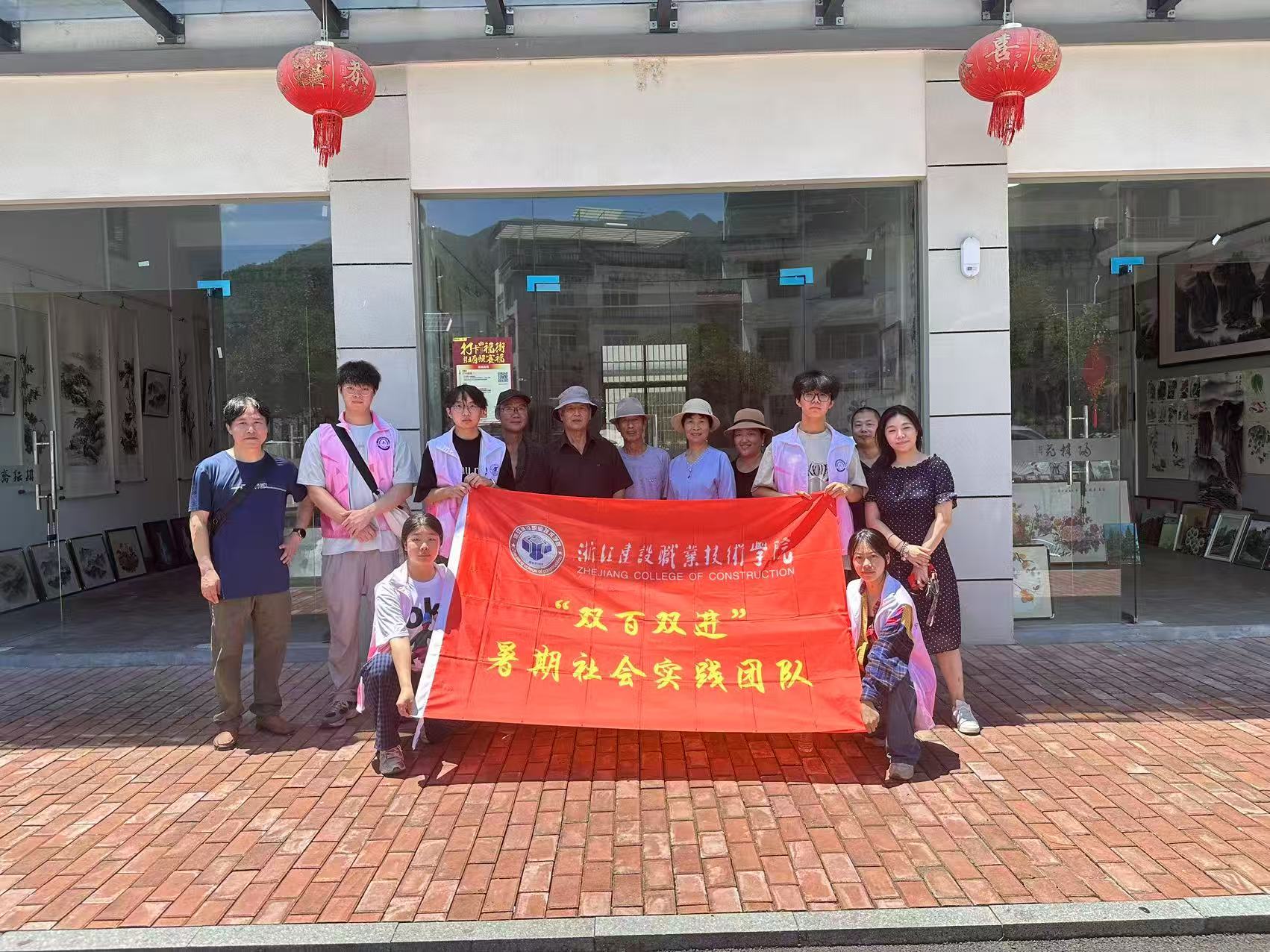 社会实践4