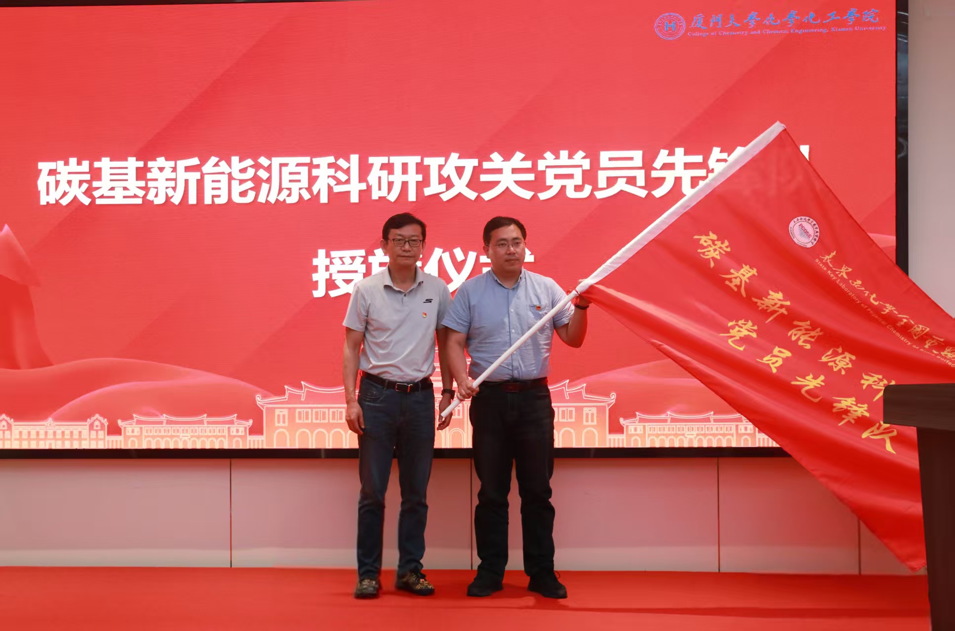 谋划“十五五” 奋进新征程——厦门大学化学化工学院召开2025年“头雁工程”培训班暨暑期务虚会 4 谋划“十五五” 奋进新征程——厦门大学化学化工学院召开2025年“头雁工程”培训班暨暑期务虚会 4