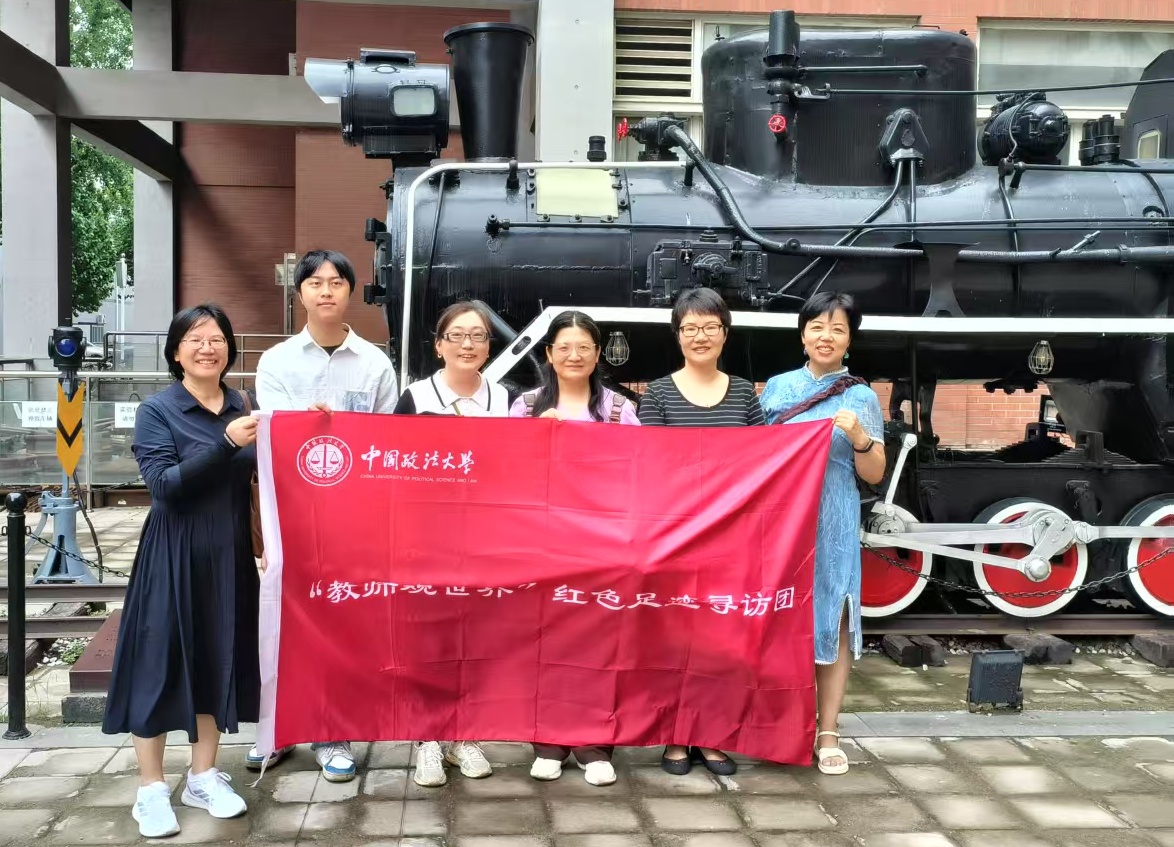 教师观世界北交站合影 教师观世界北交站合影