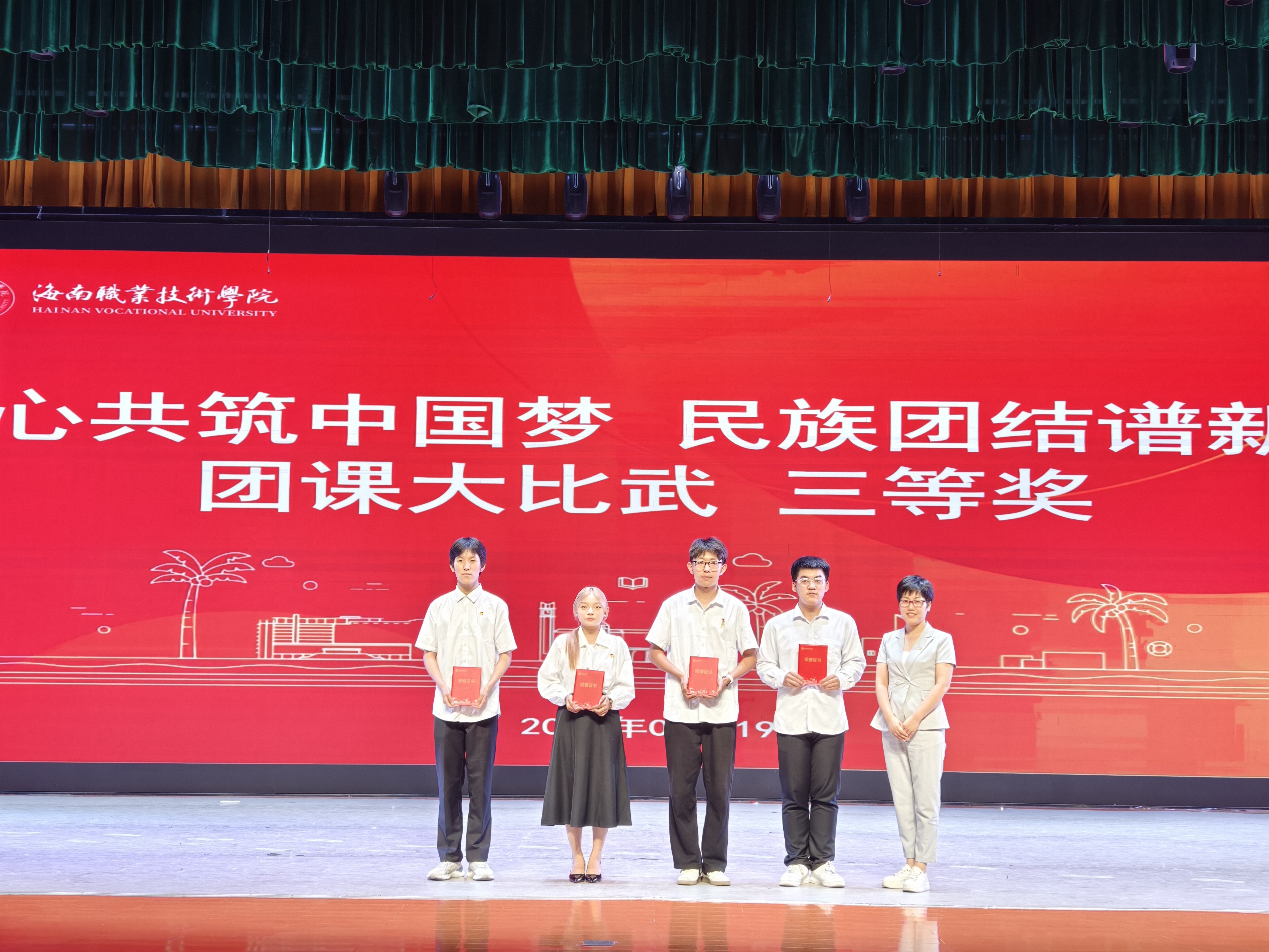 校团委书记方亿群为三等奖获奖选手颁奖