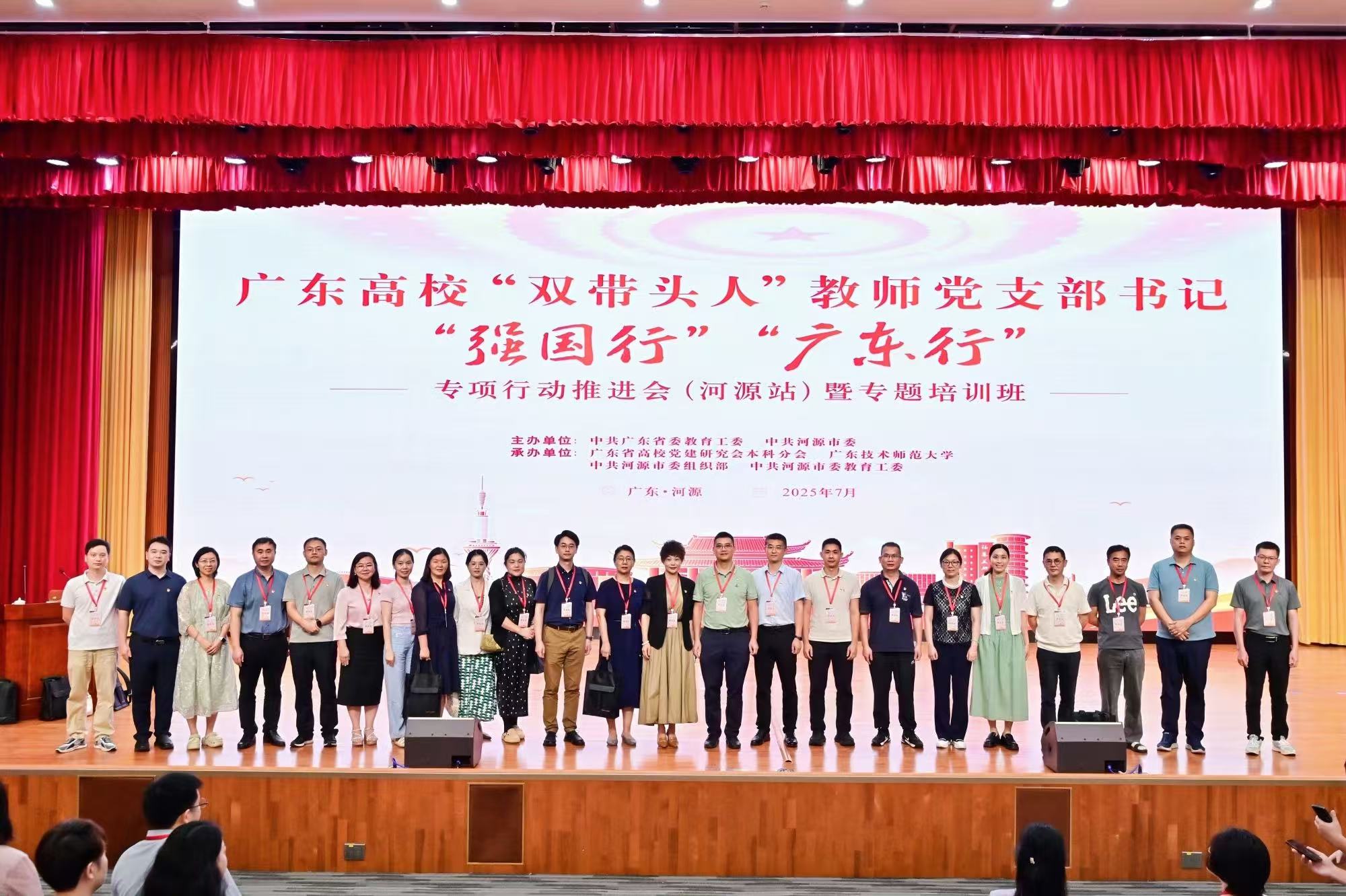 微信图片_2025-07-25_192927_610 微信图片_2025-07-25_192927_610