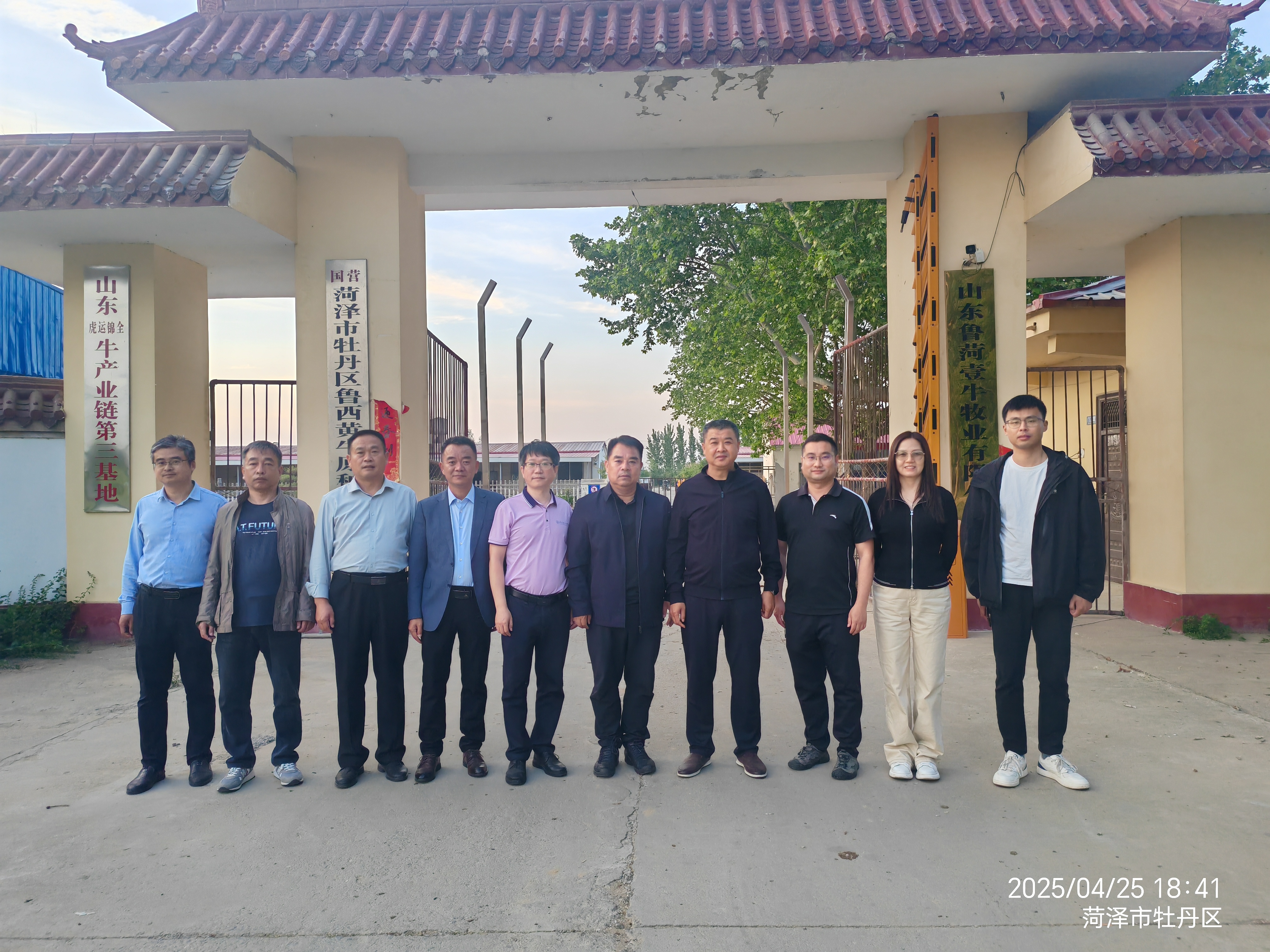 微信图片_20250426124153 微信图片_20250426124153