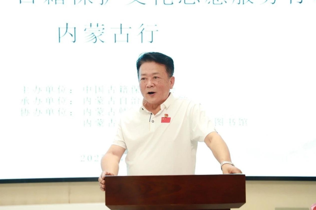 微信截图_20250725102201
