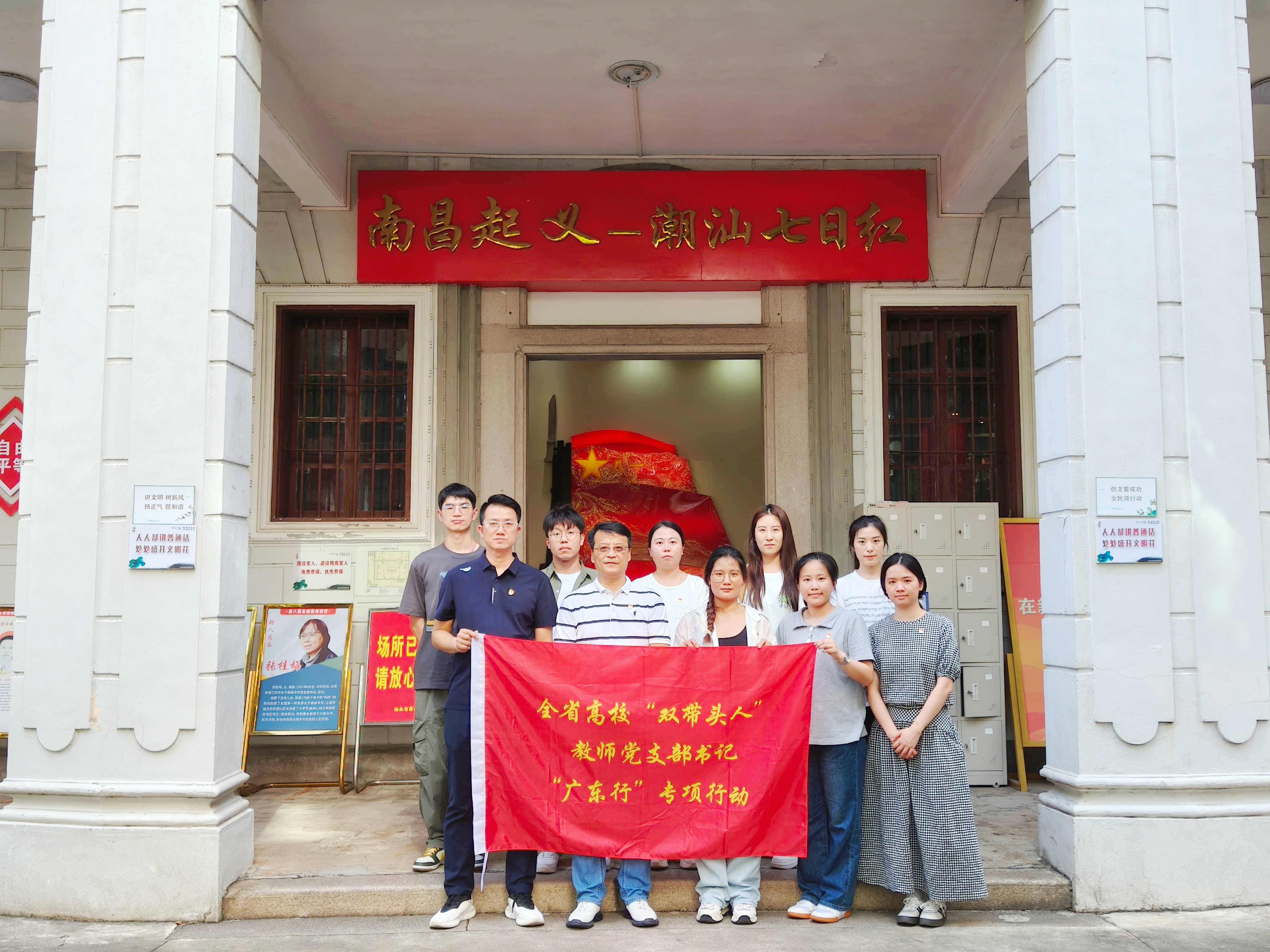 南昌起义--潮汕七日红 南昌起义--潮汕七日红